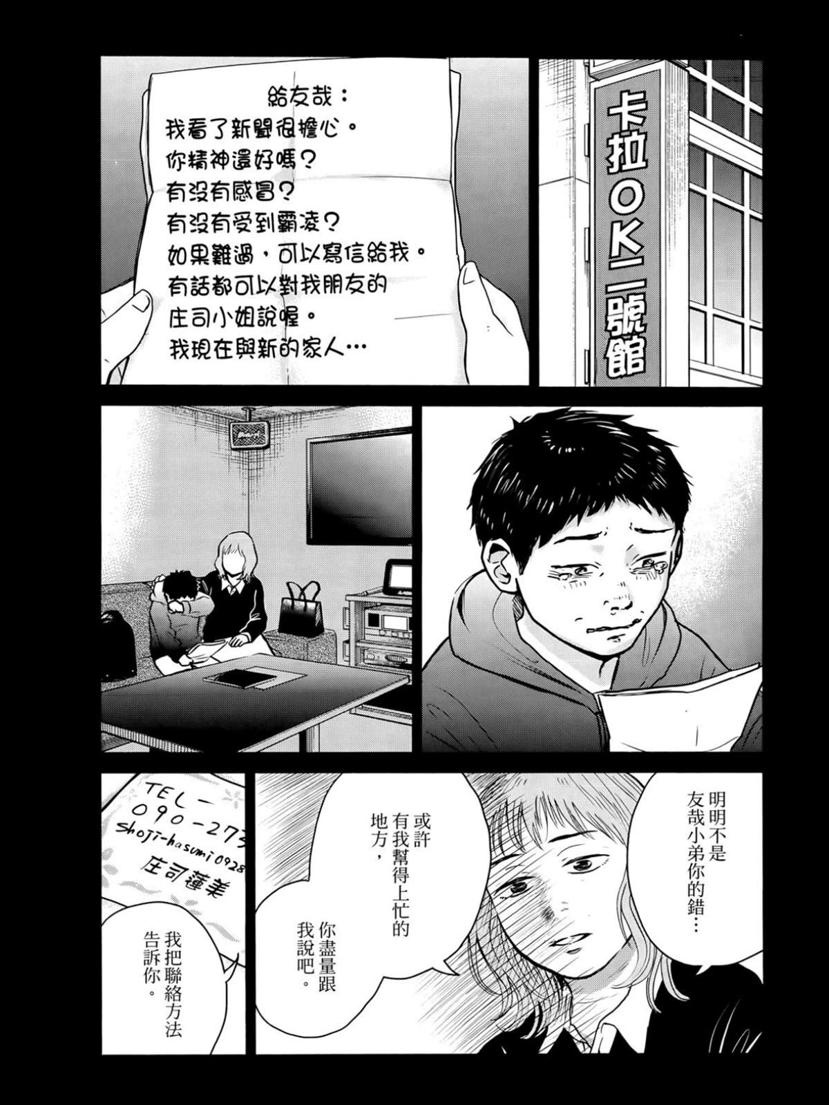 第2卷62
