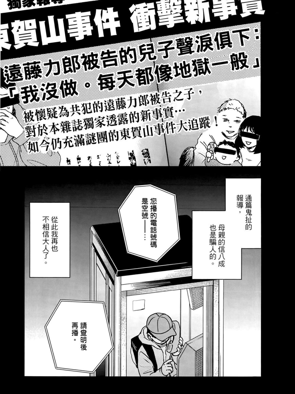 第2卷63