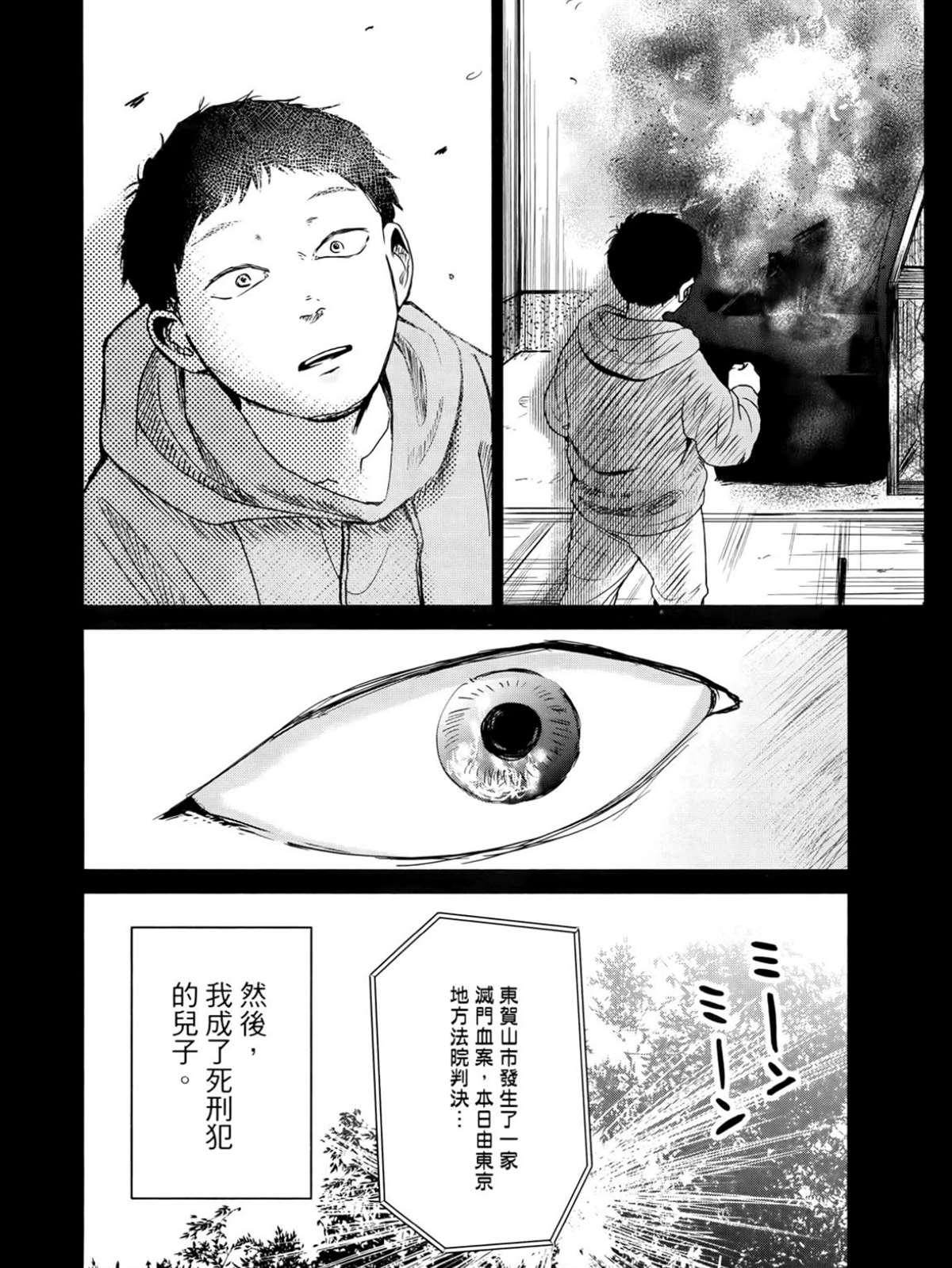 第2卷65