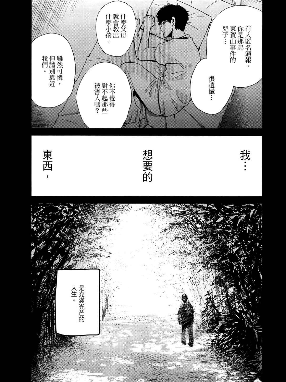 第2卷66