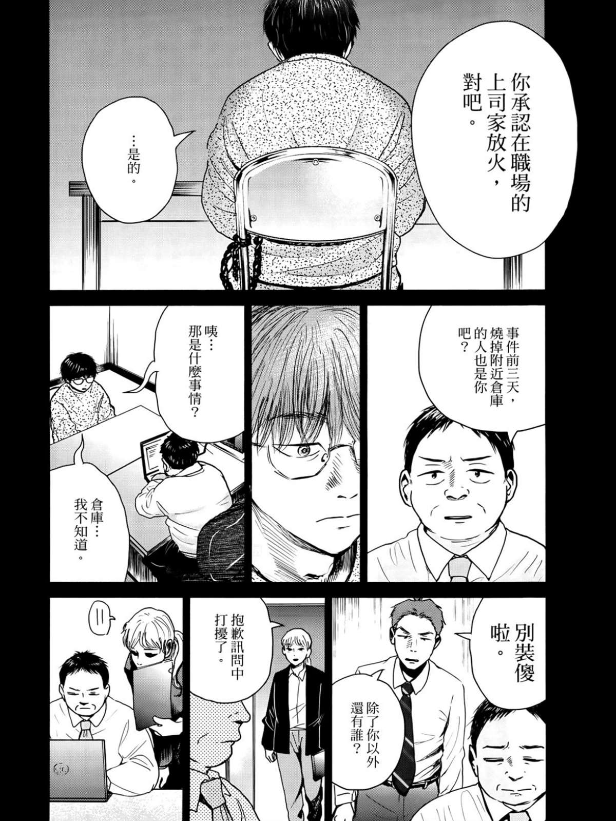 第2卷67