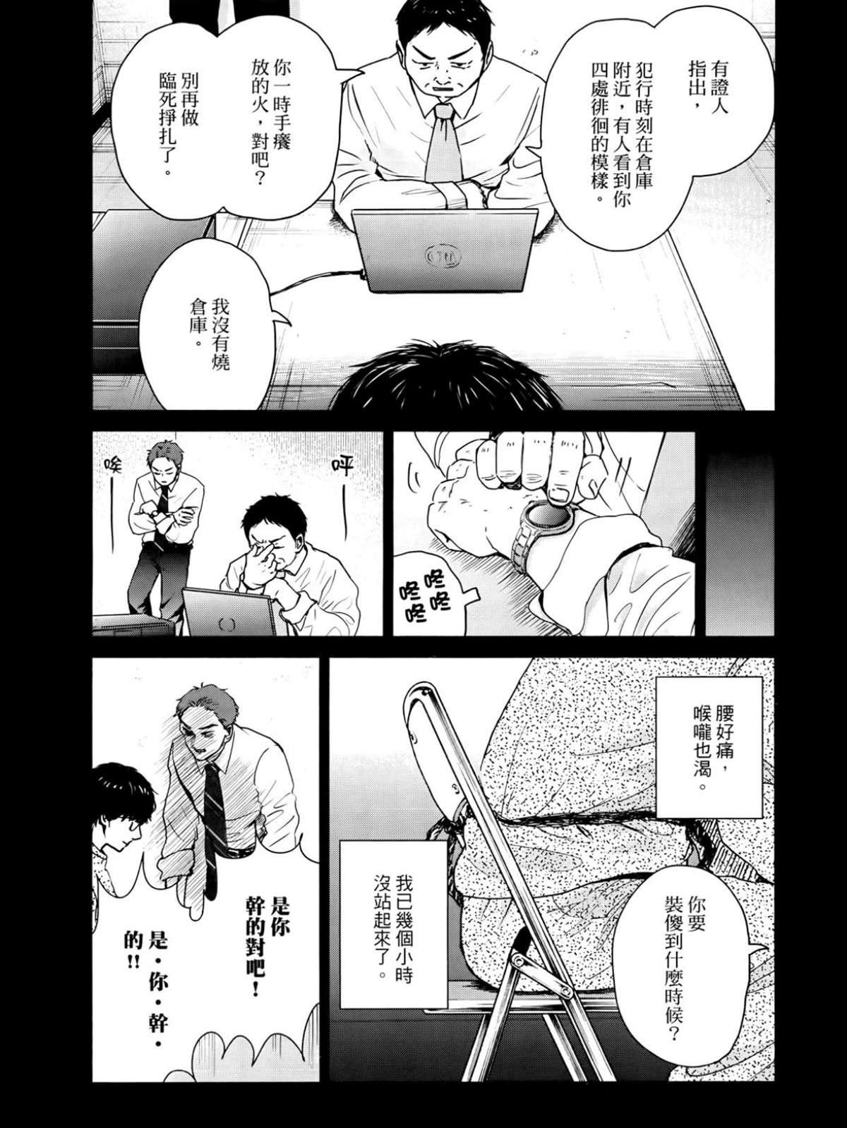 第2卷68