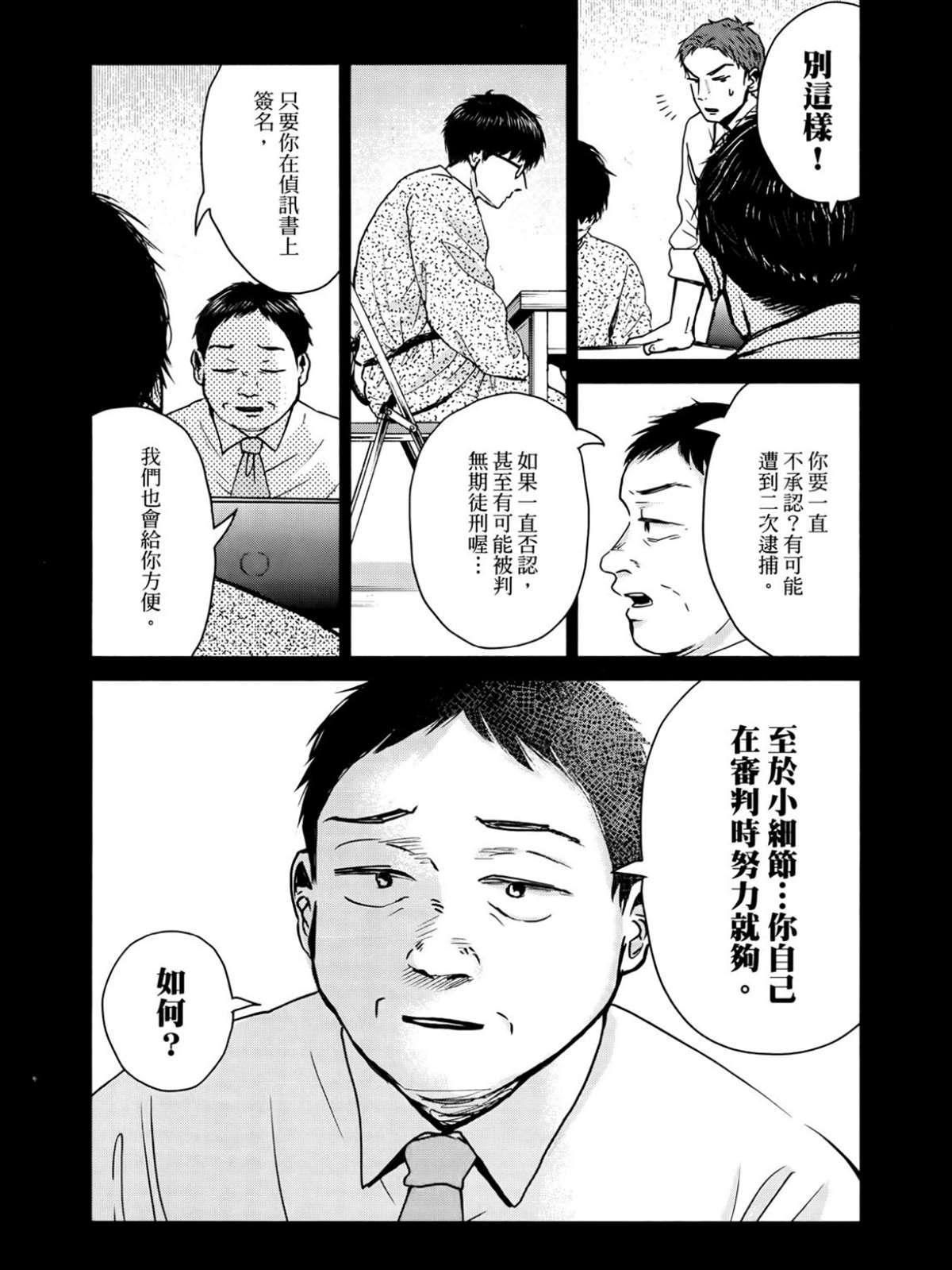 第2卷69