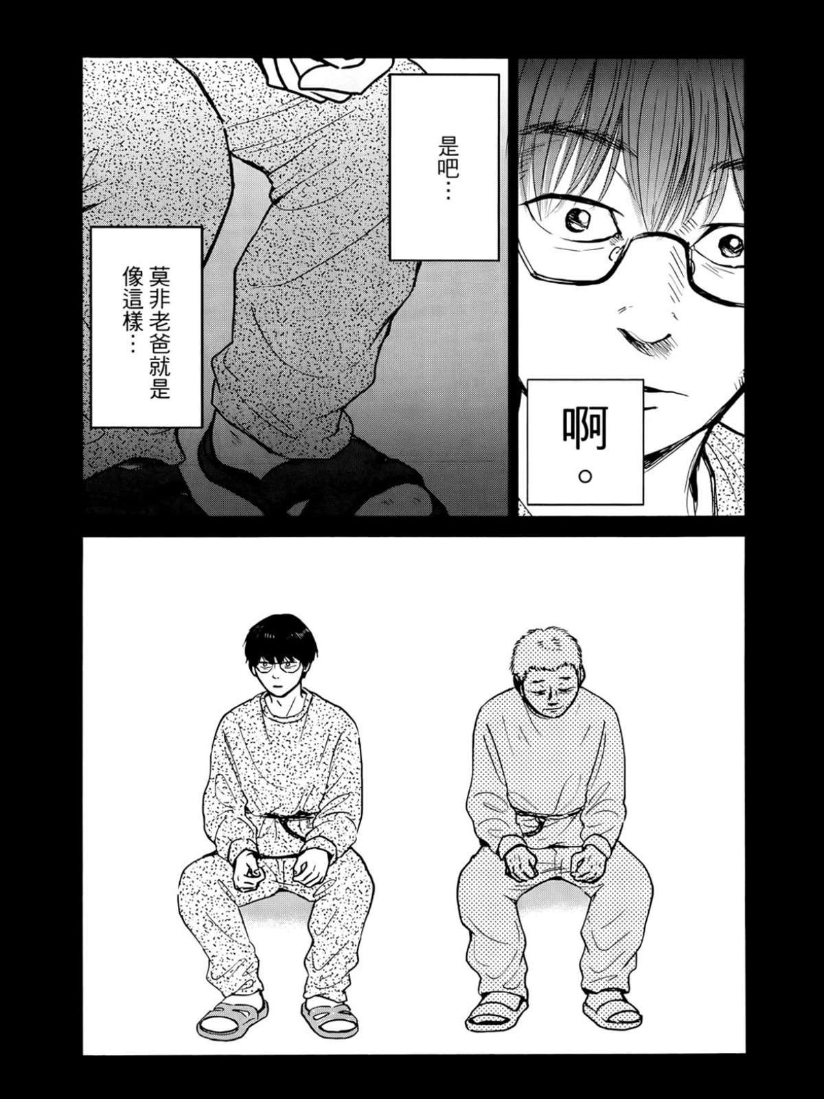 第2卷70