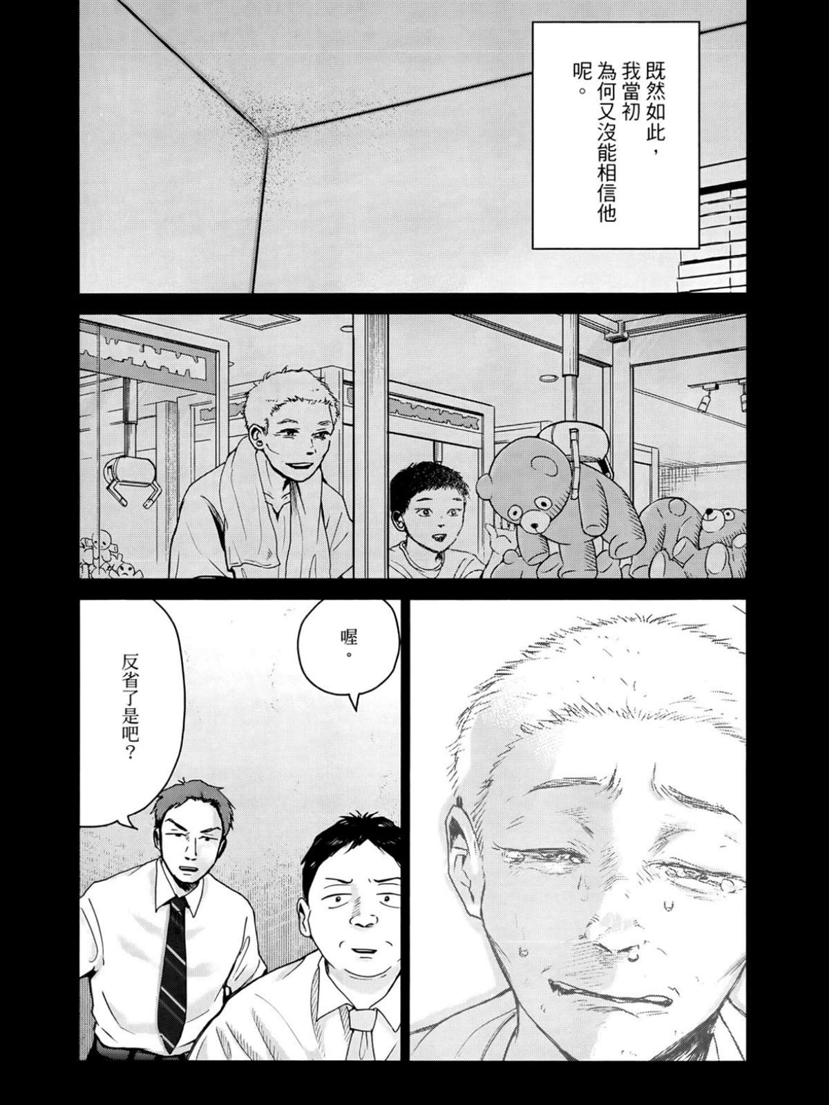 第2卷71