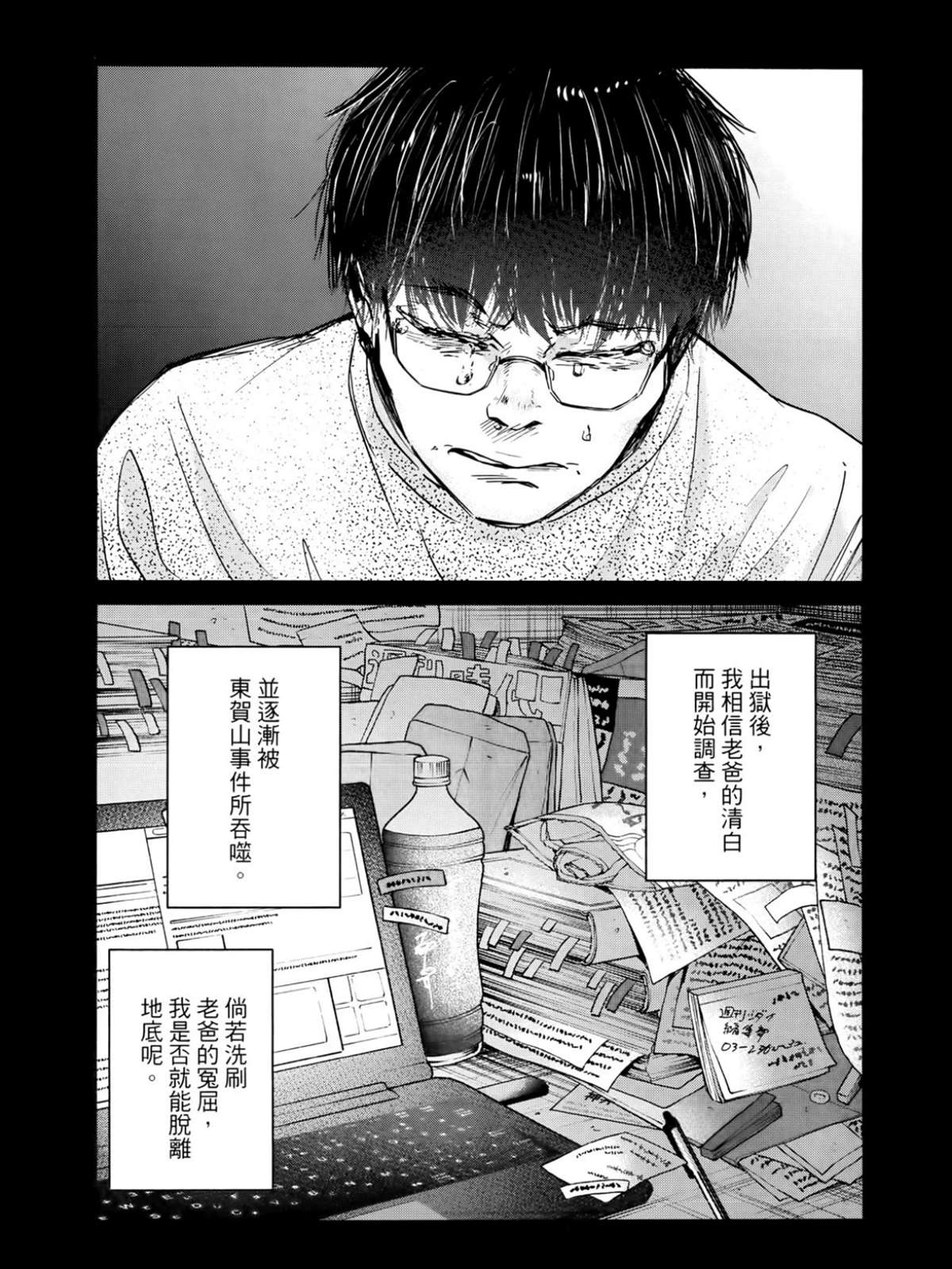 第2卷72