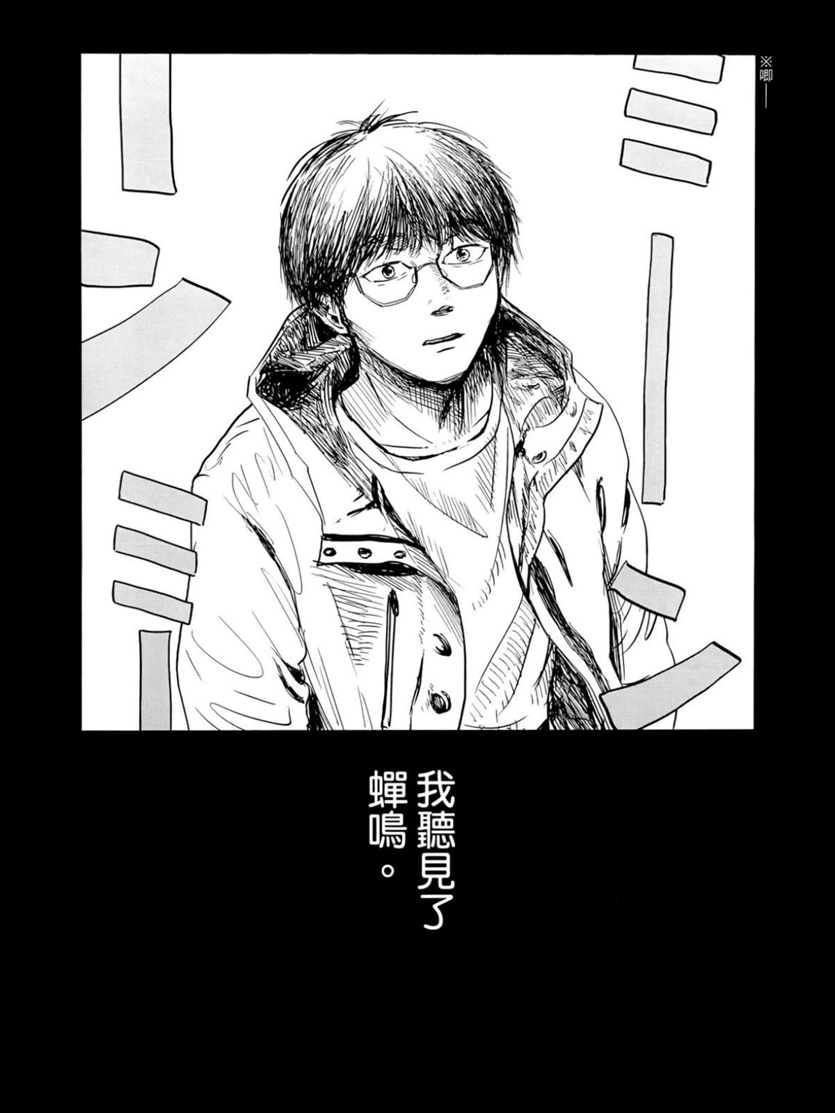 第2卷74