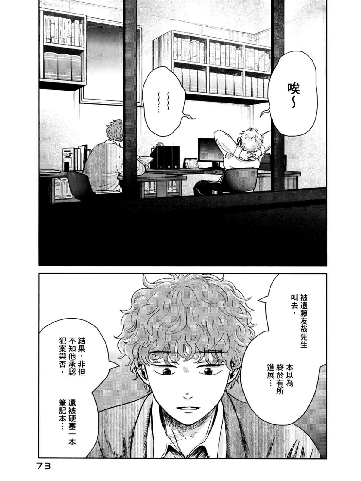 第2卷77