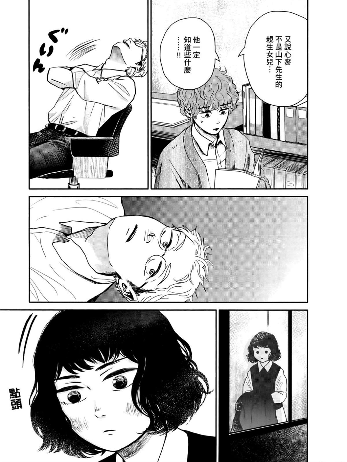 第2卷79