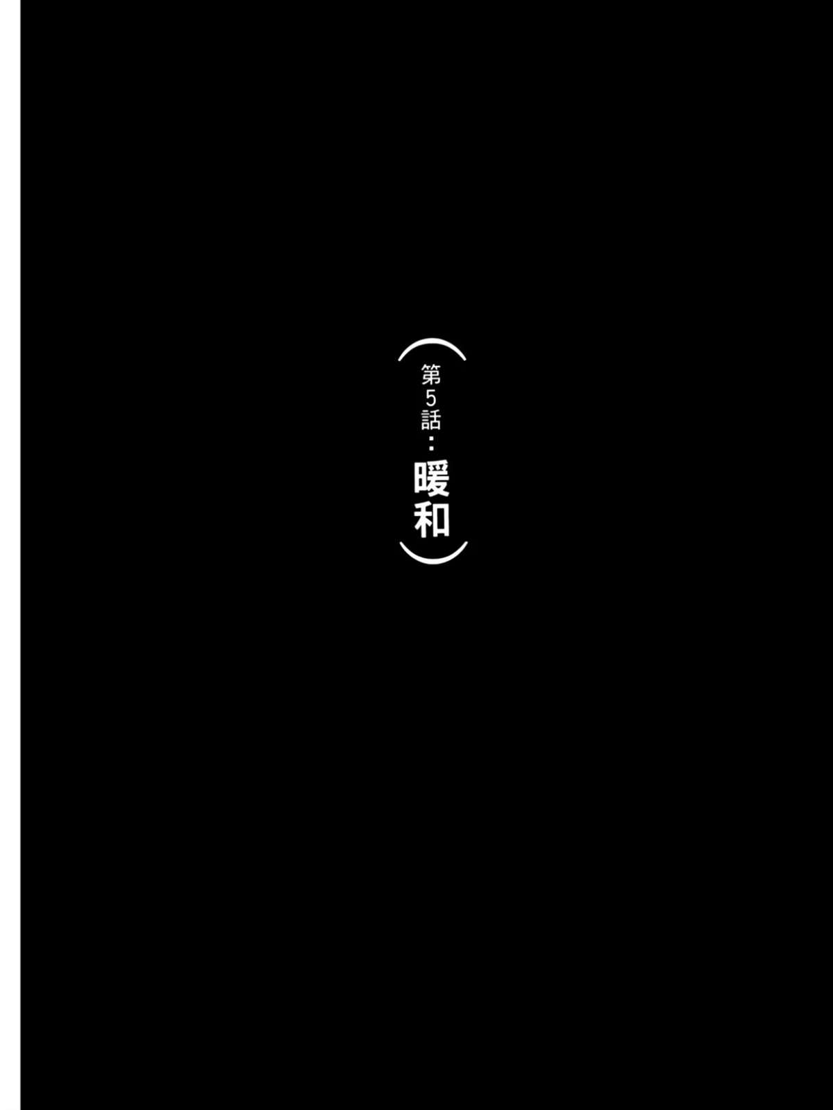 第2卷8