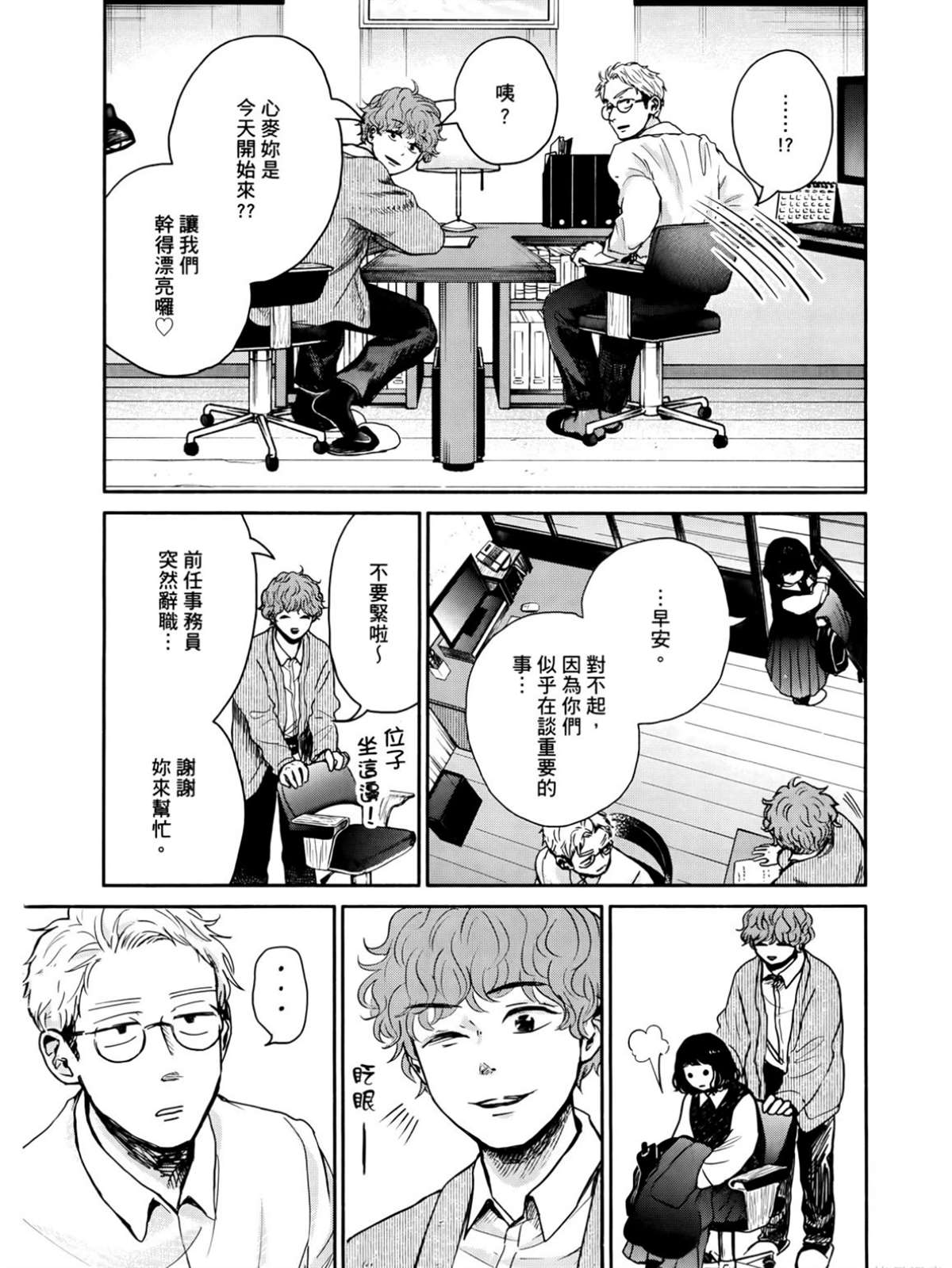 第2卷80