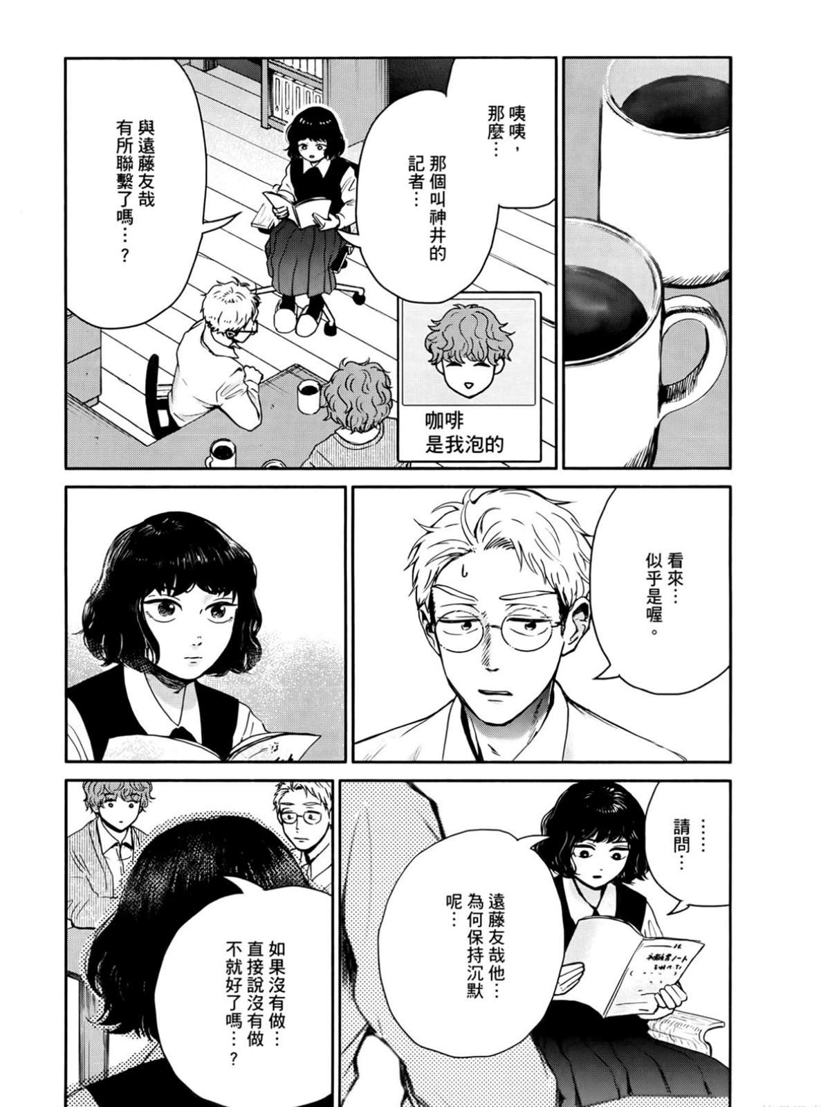 第2卷81