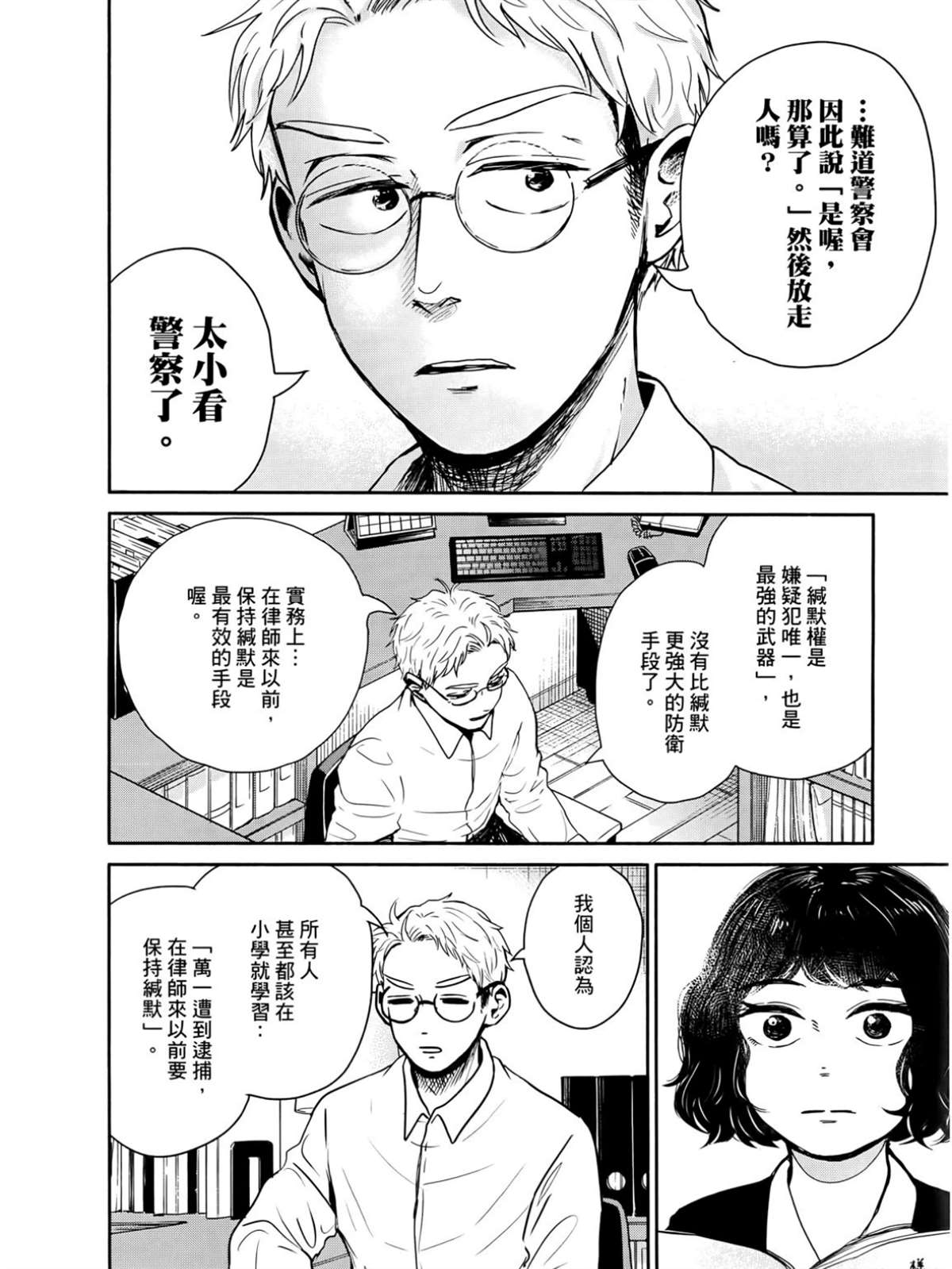 第2卷82
