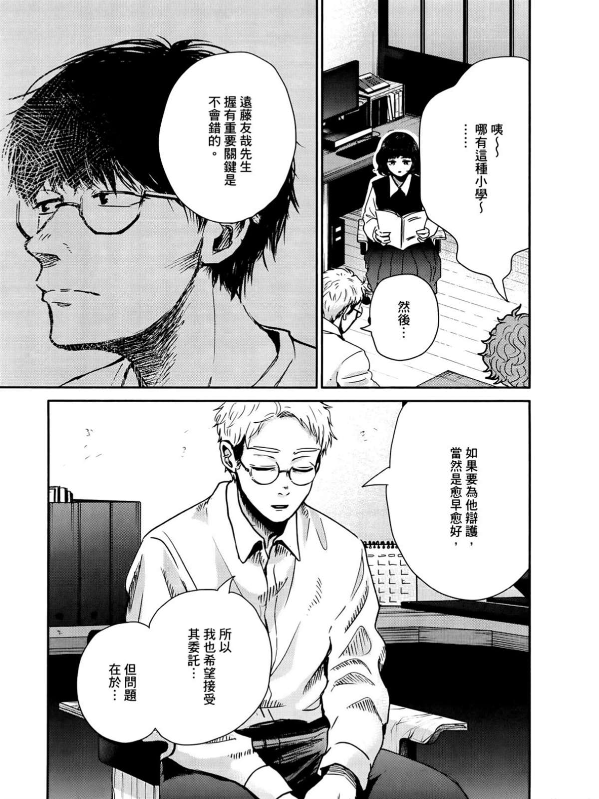 第2卷83