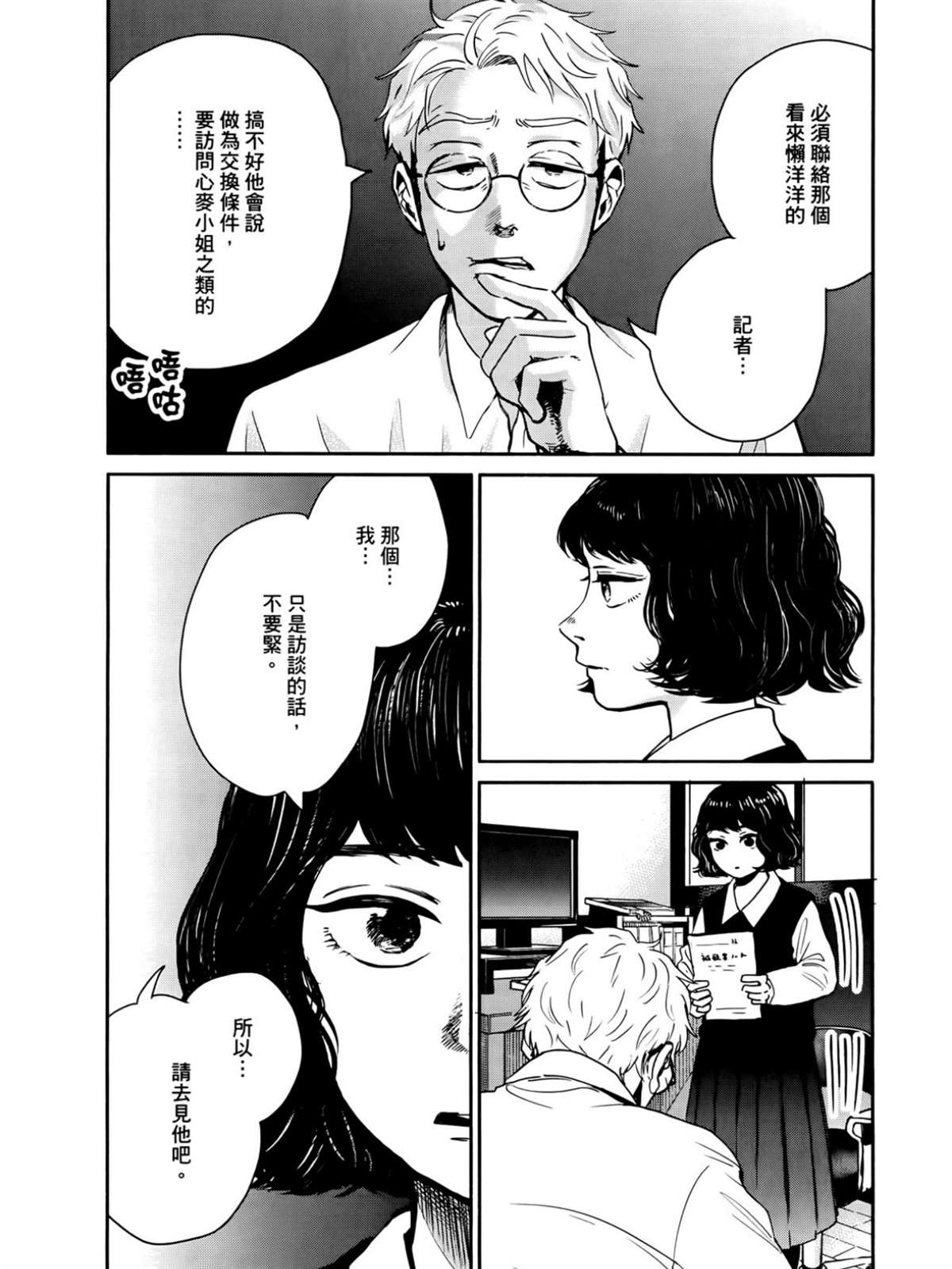 第2卷84
