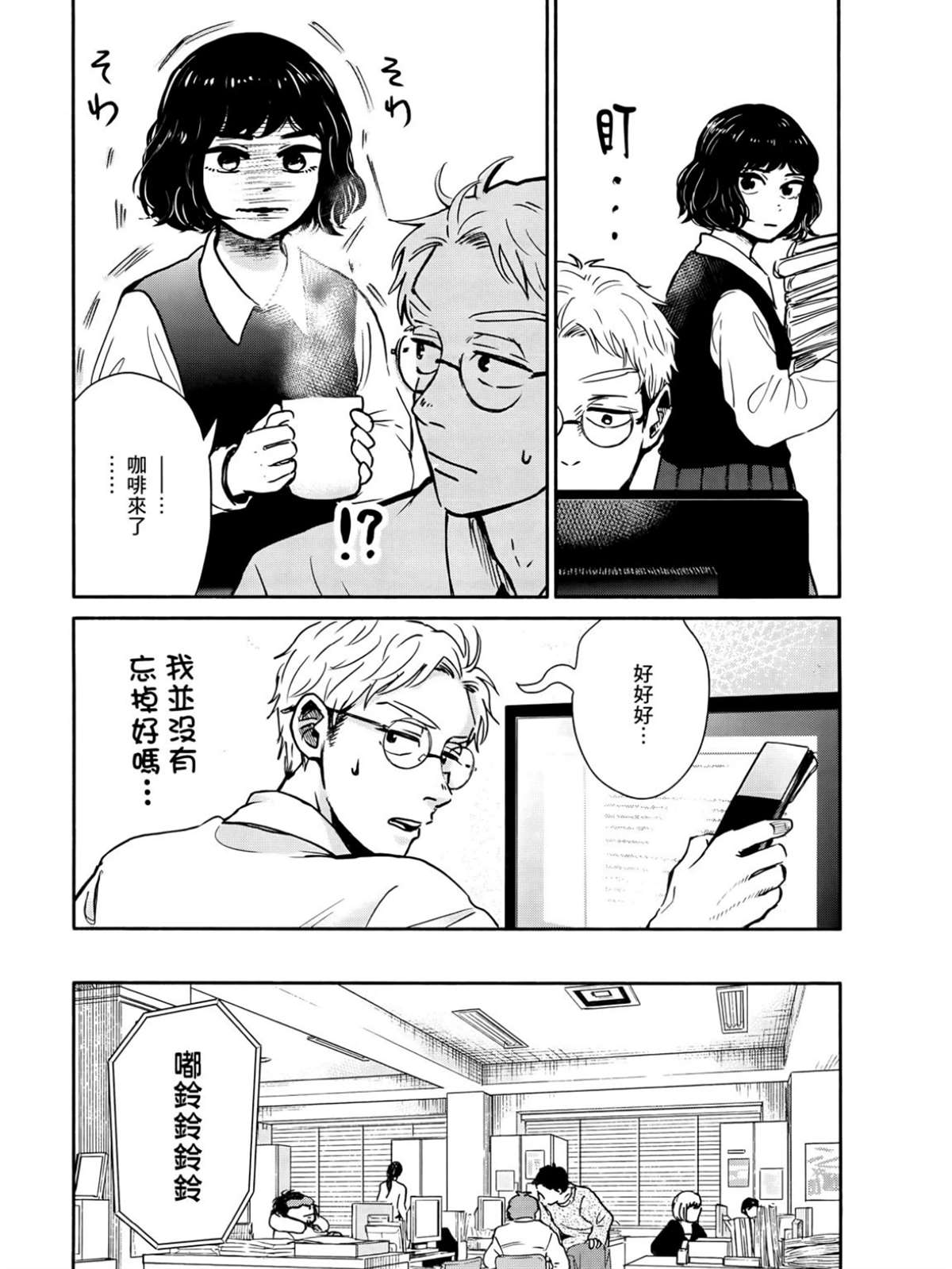 第2卷87