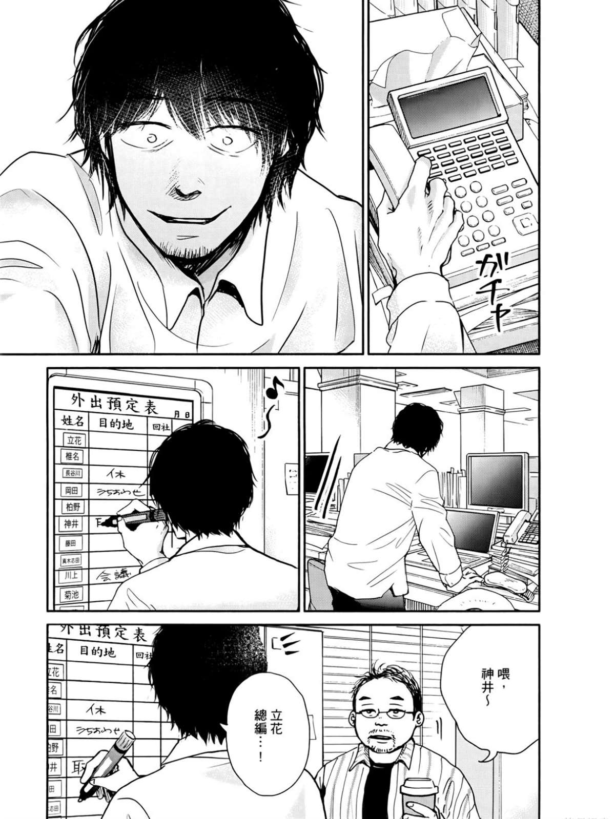 第2卷89