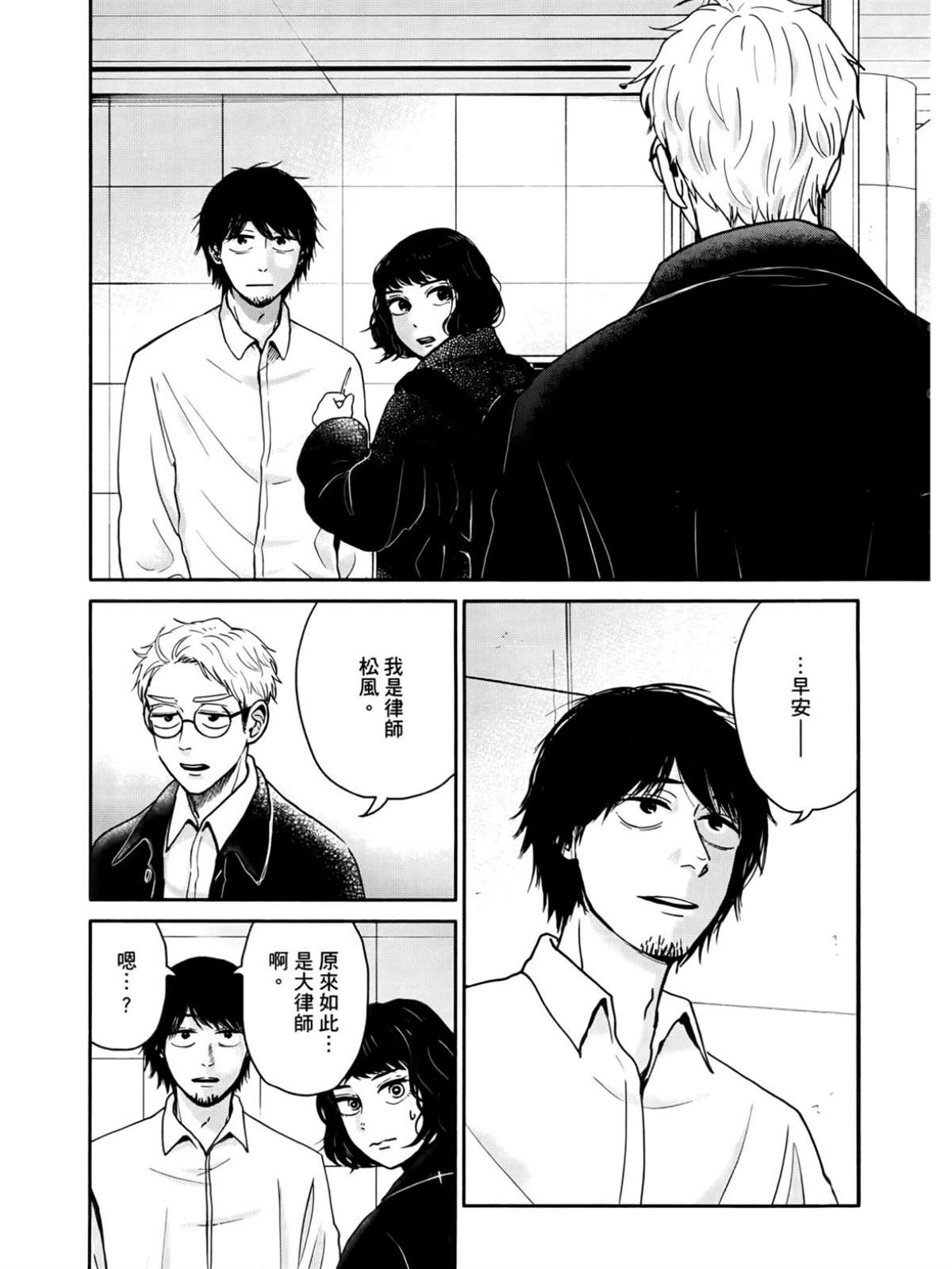 第2卷9
