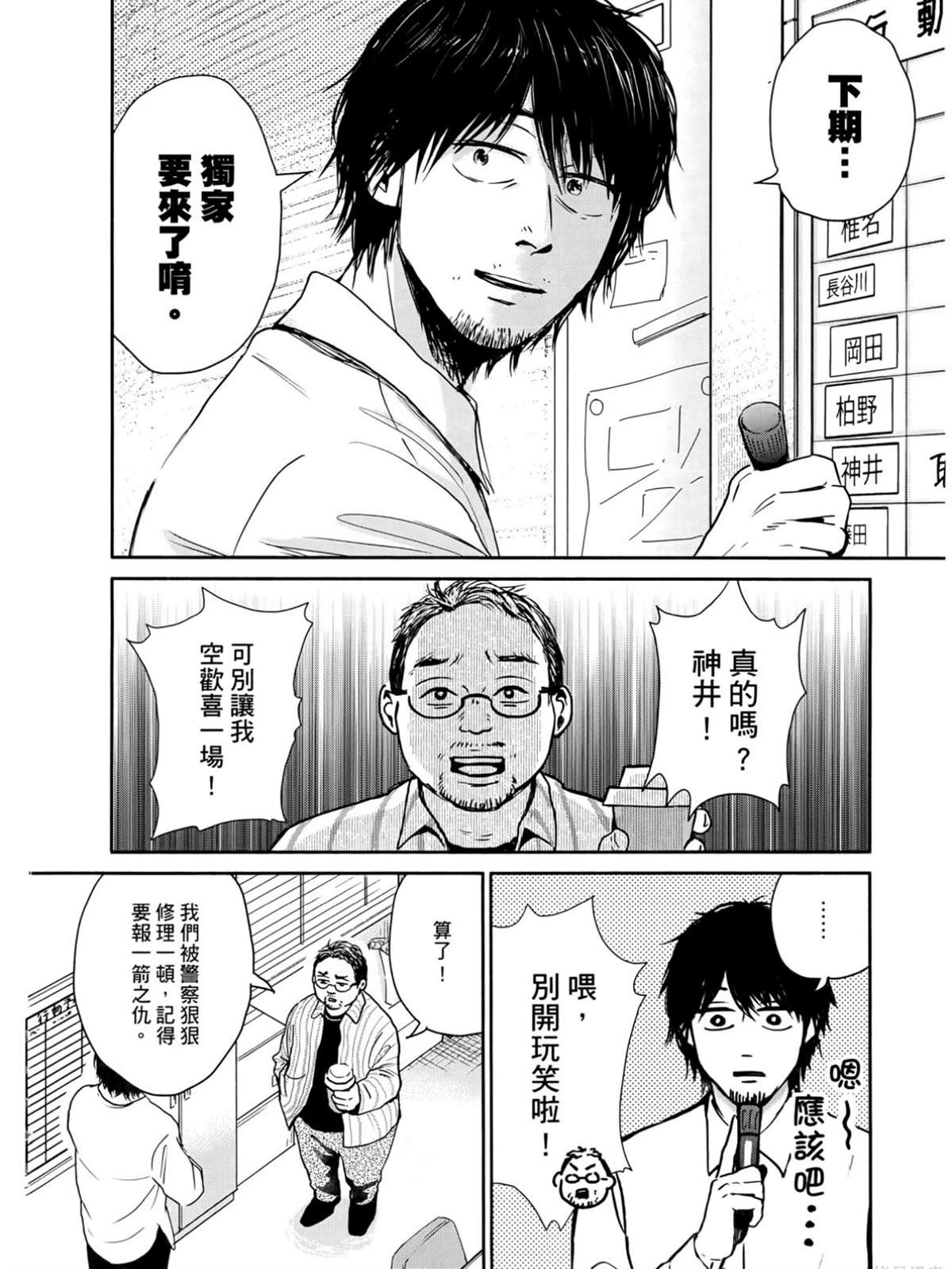 第2卷90