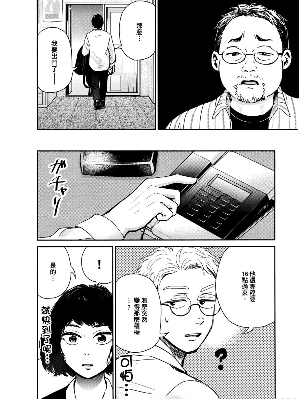 第2卷92