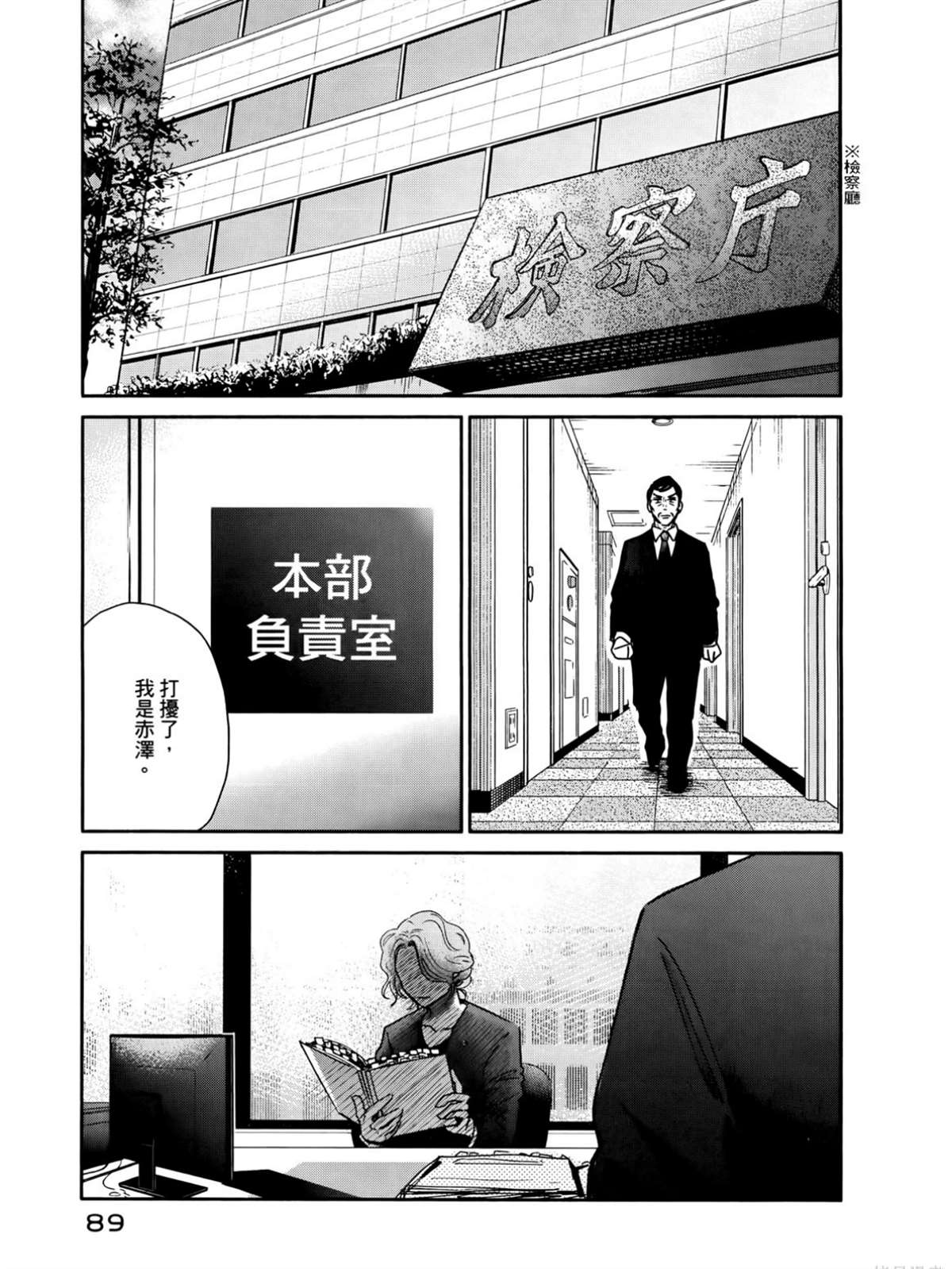 第2卷93