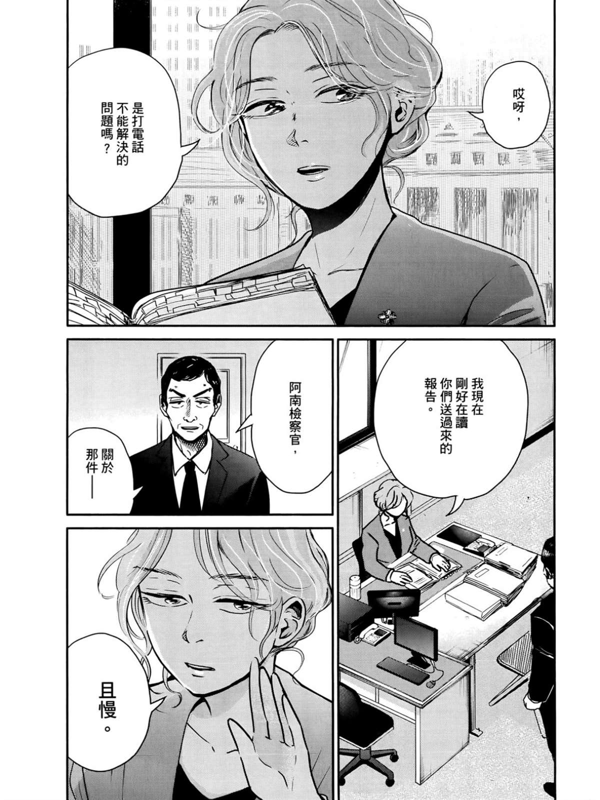 第2卷94