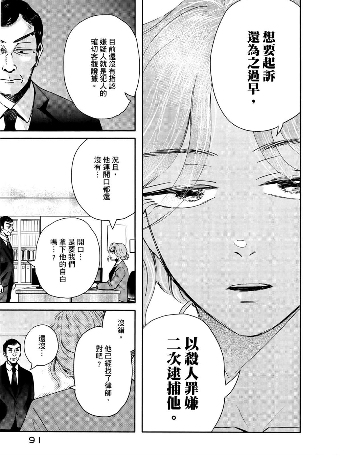第2卷95