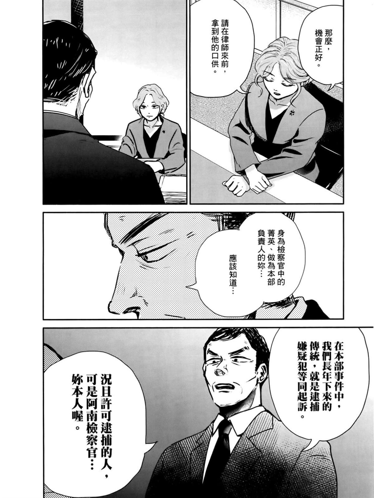 第2卷96