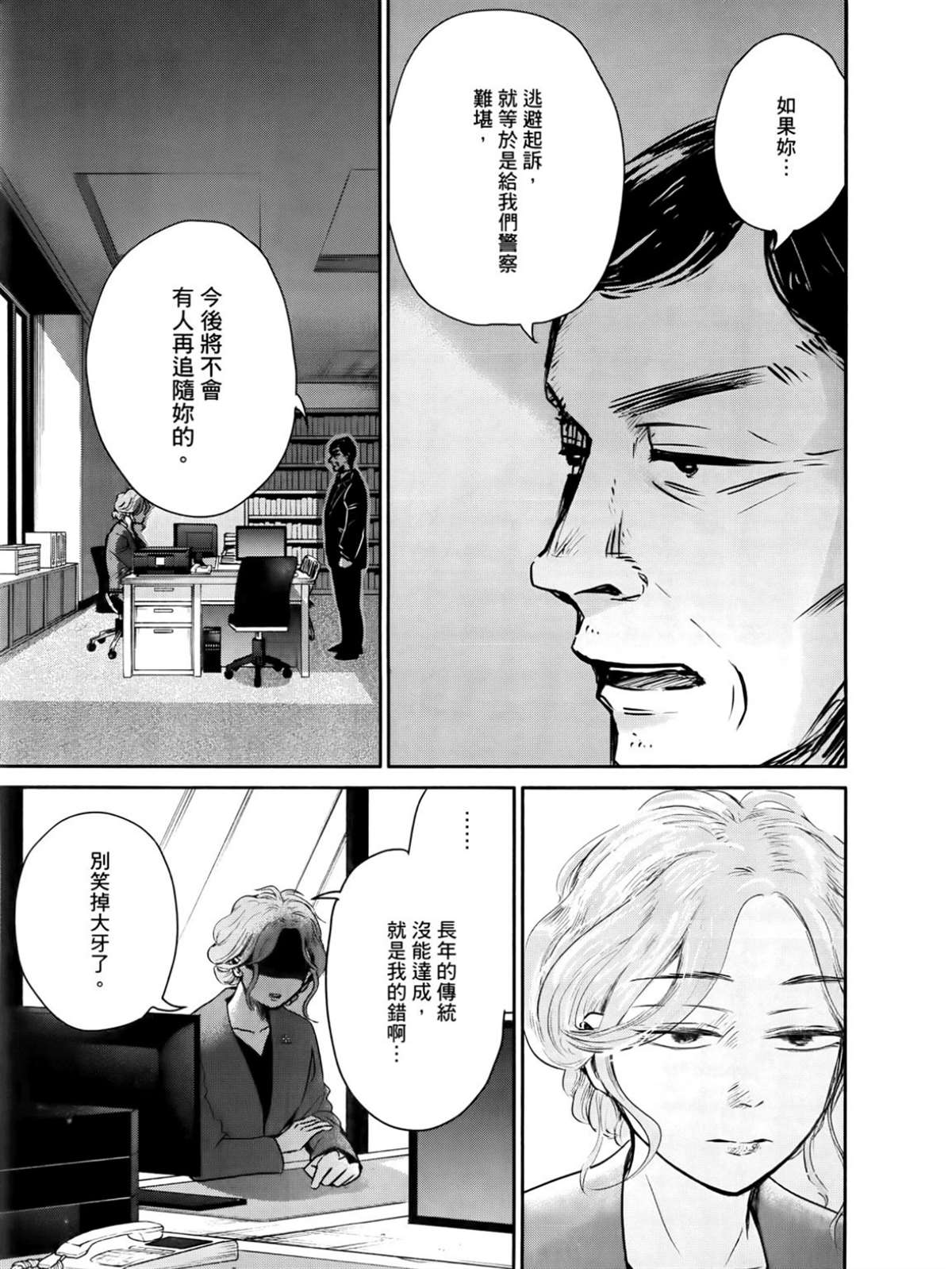 第2卷97