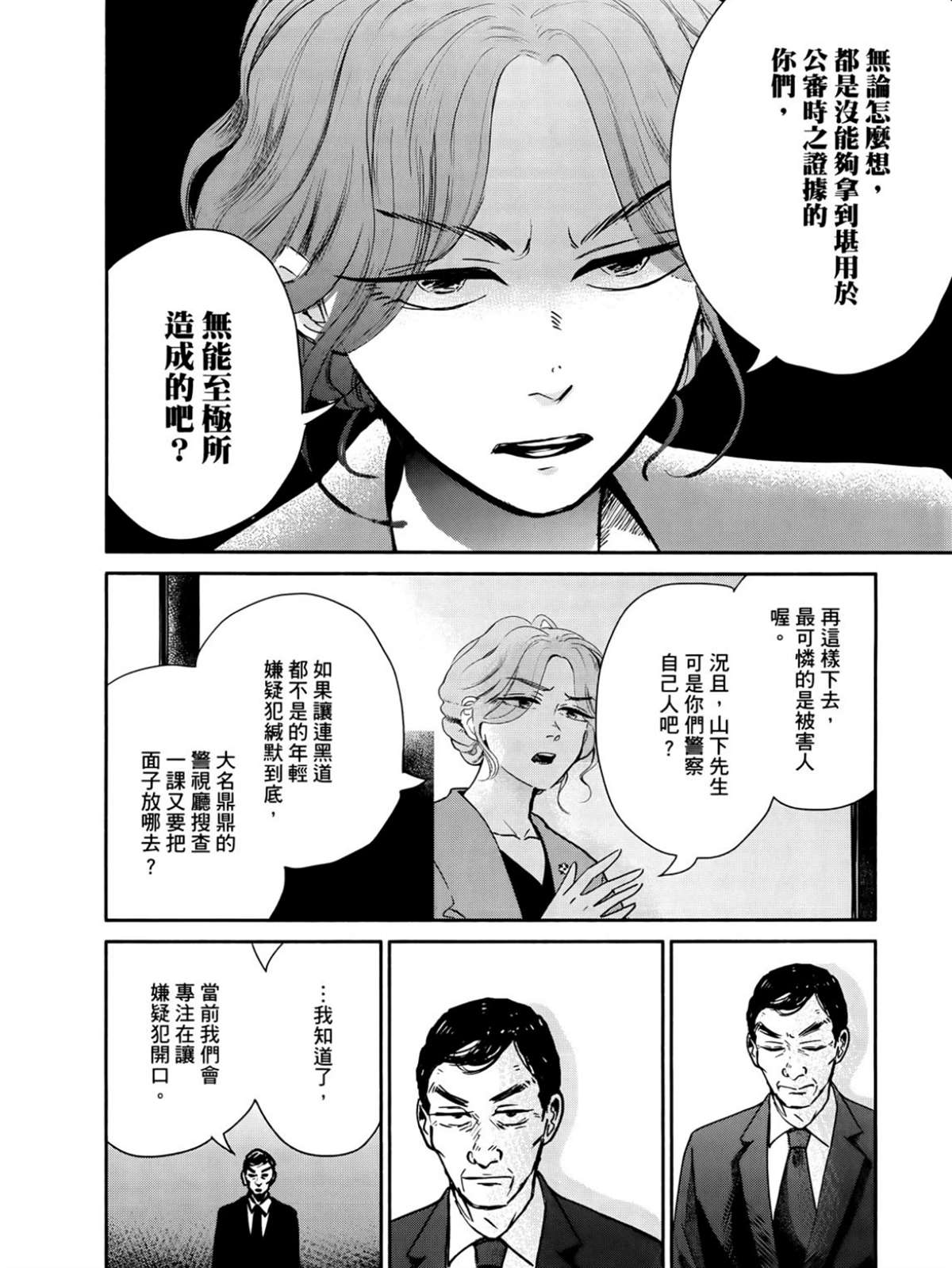 第2卷98