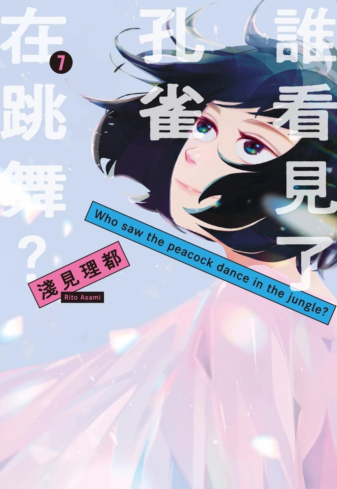 第7卷0
