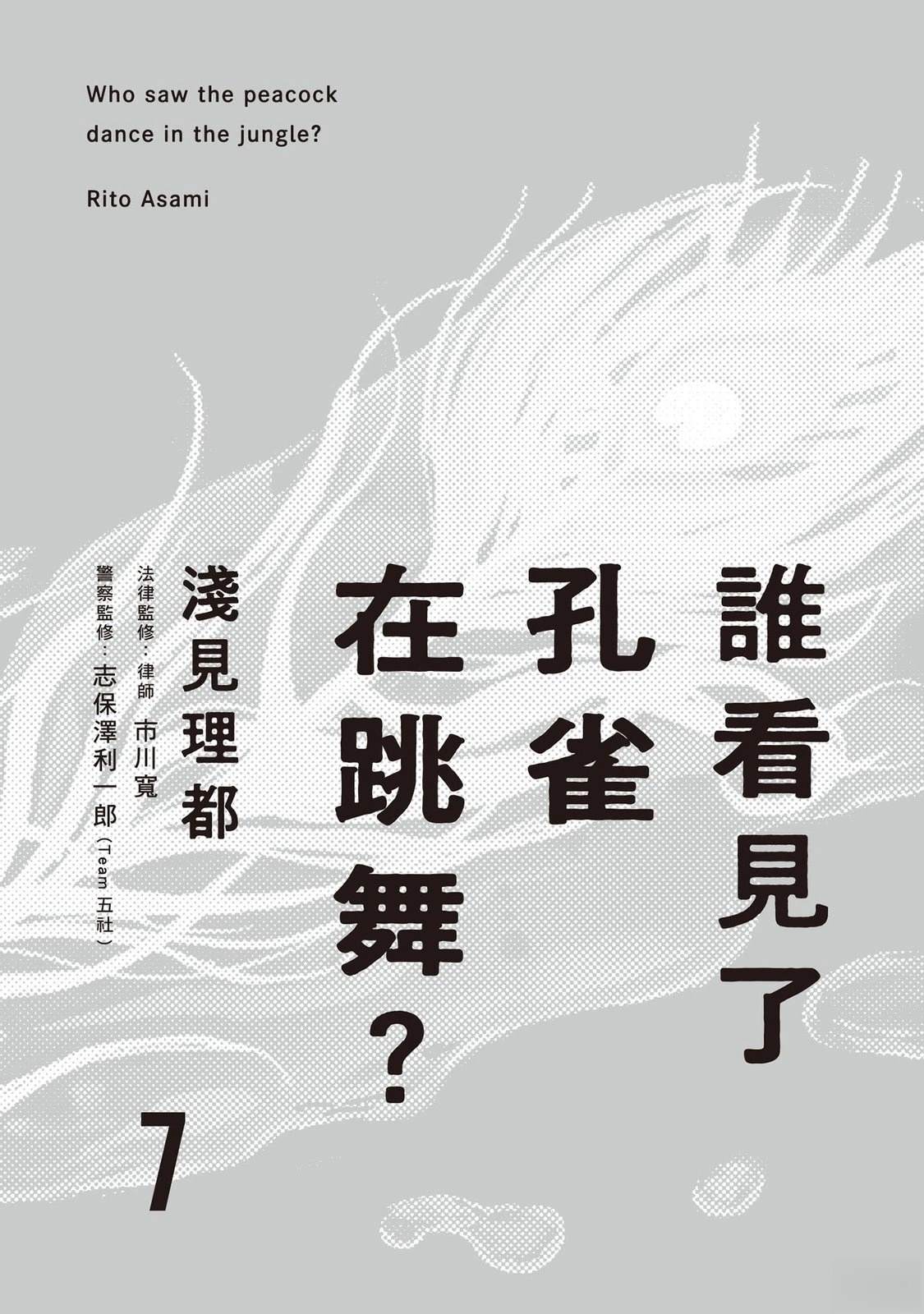第7卷1