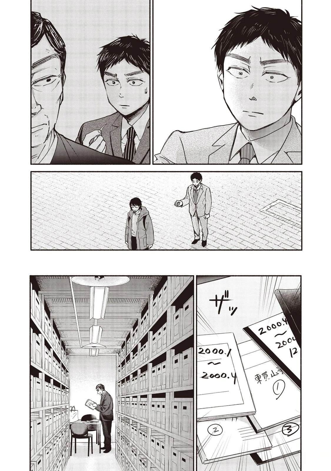 第7卷10