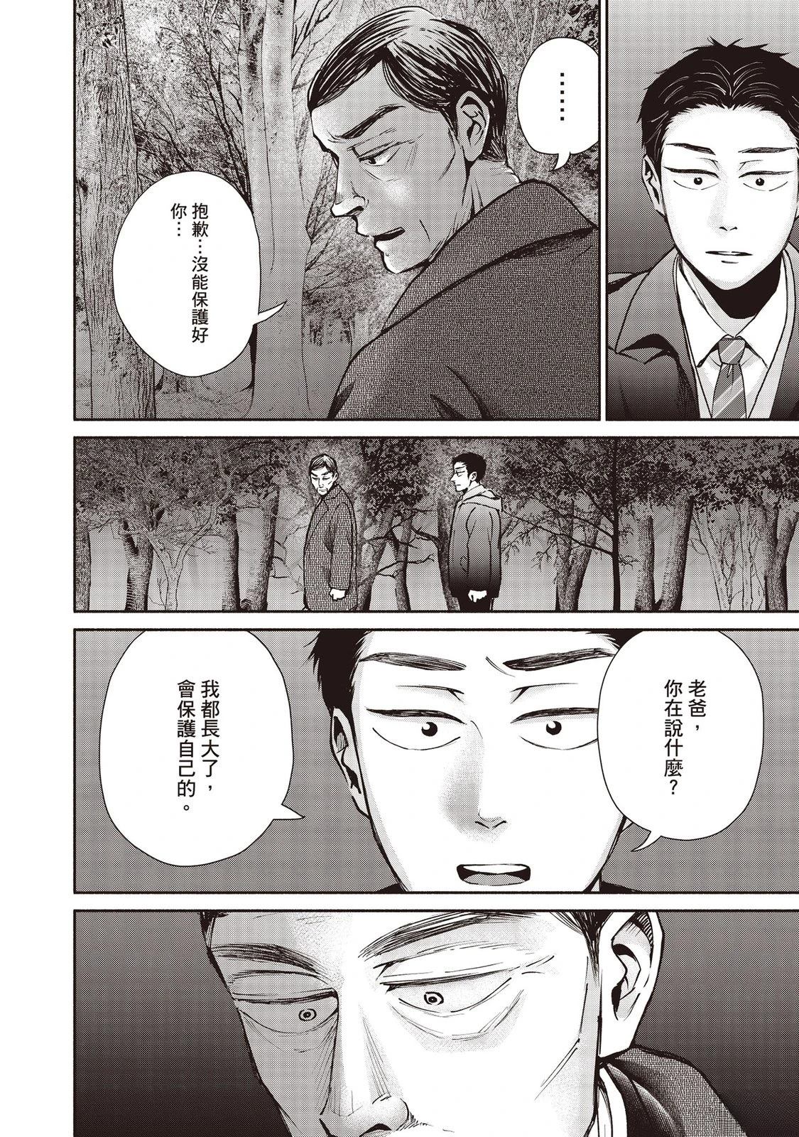 第7卷100