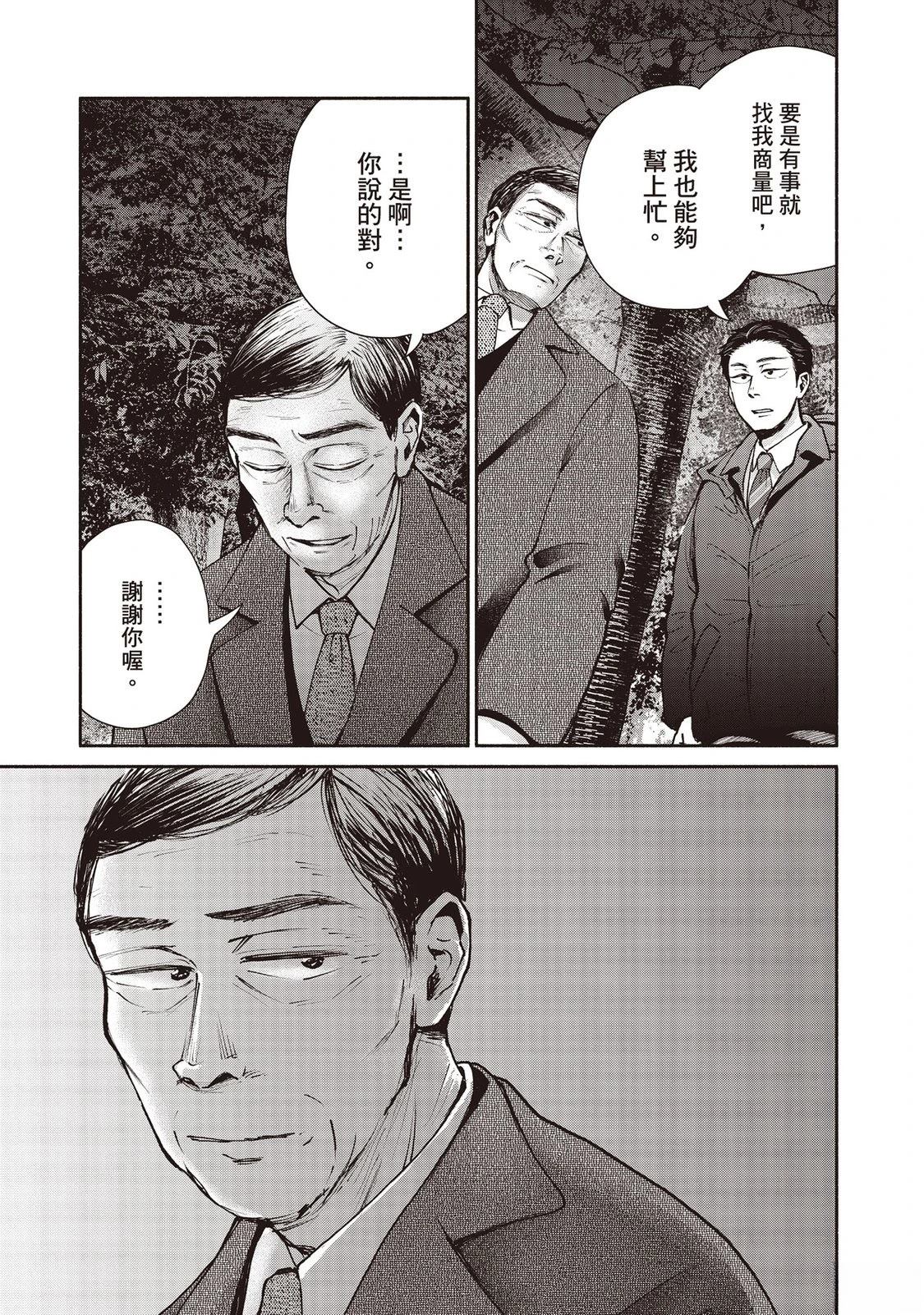 第7卷101