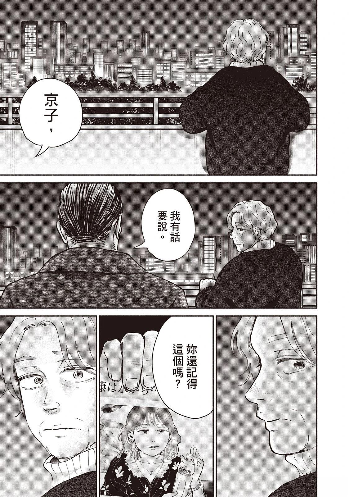 第7卷103