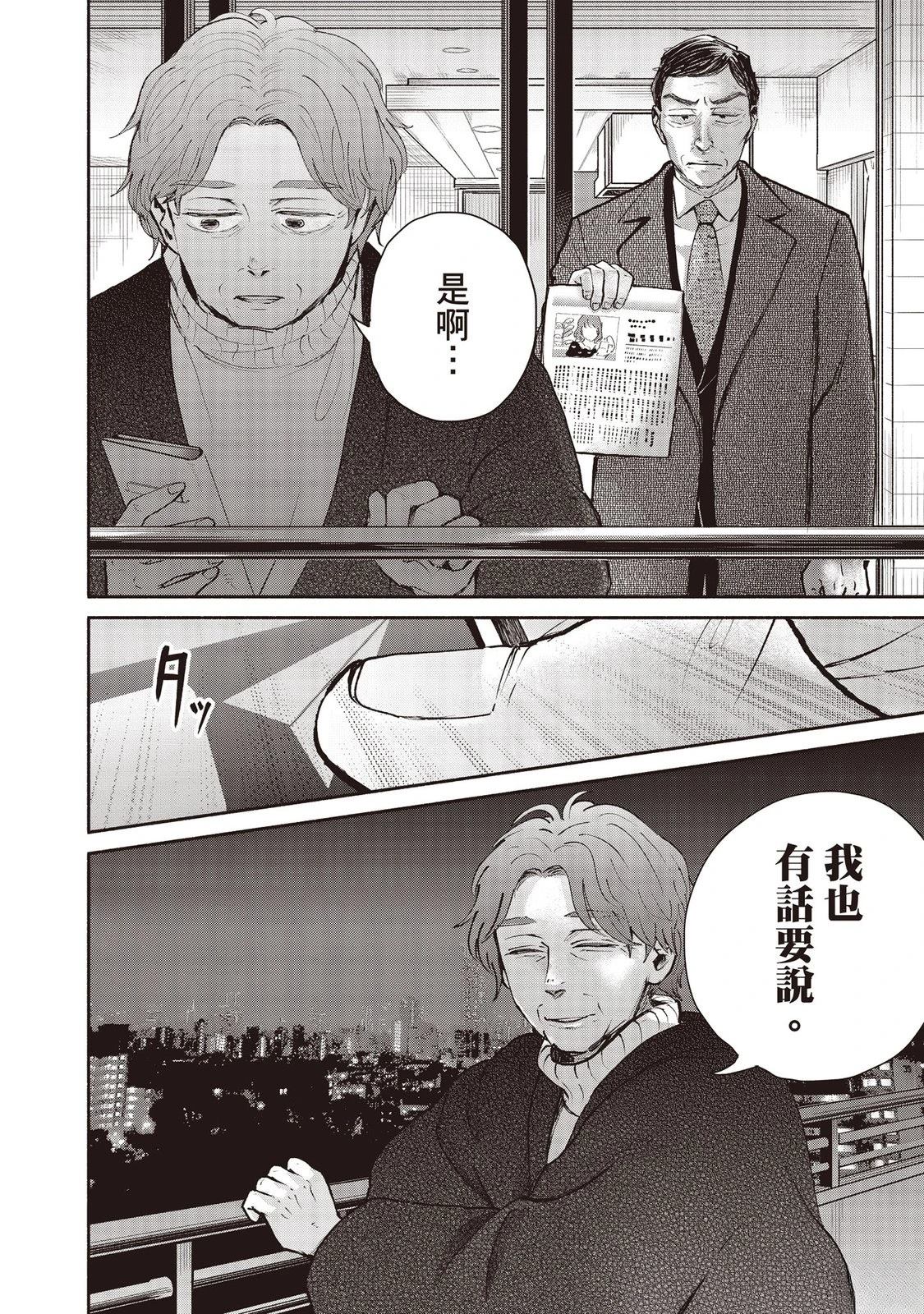 第7卷104