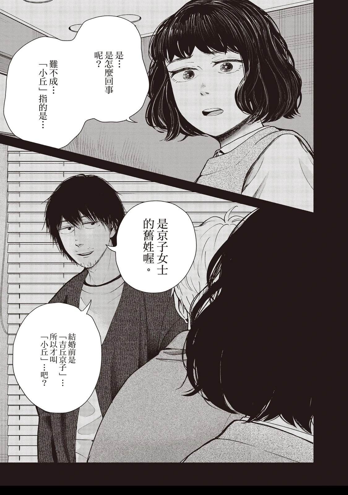 第7卷107