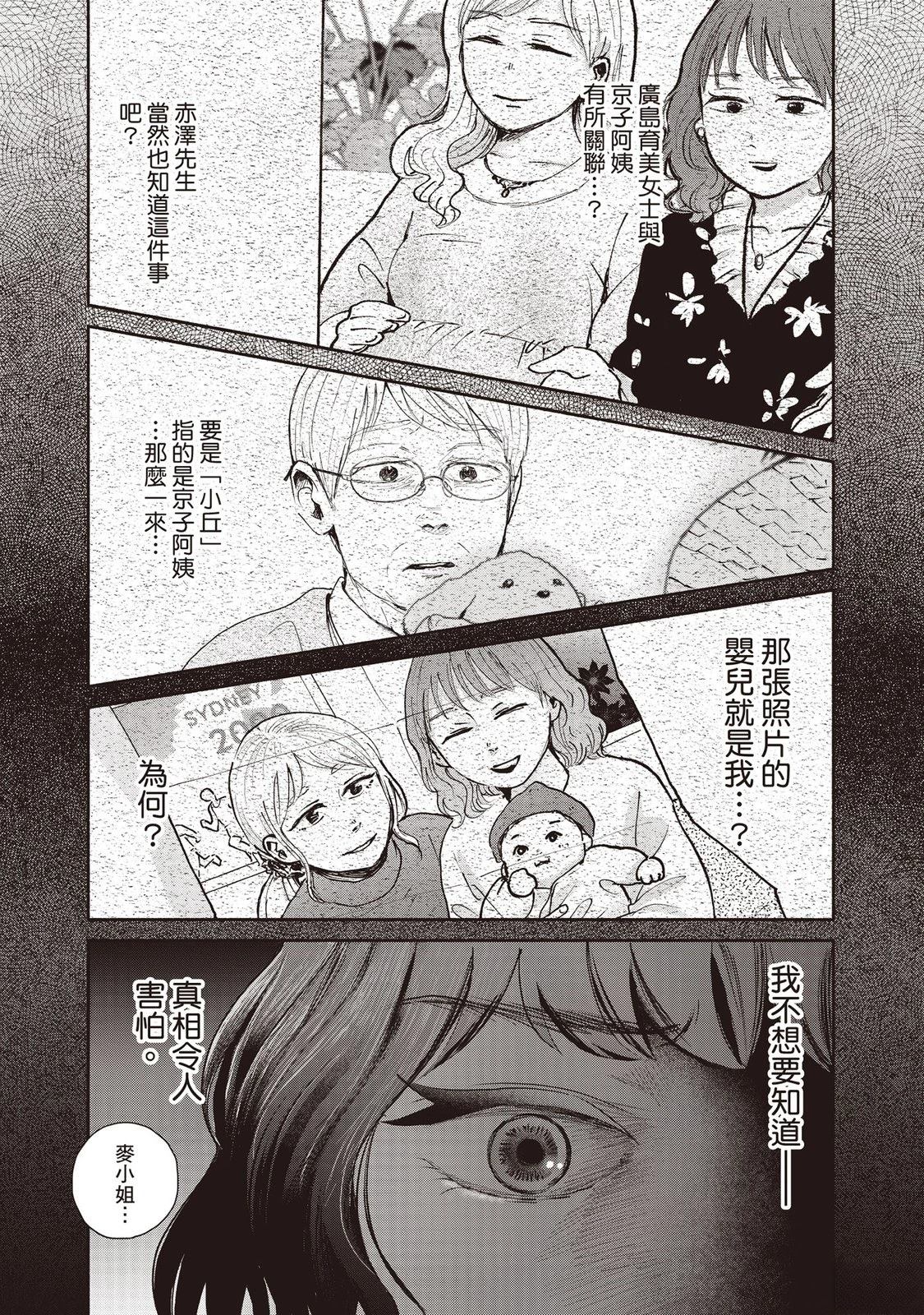 第7卷108