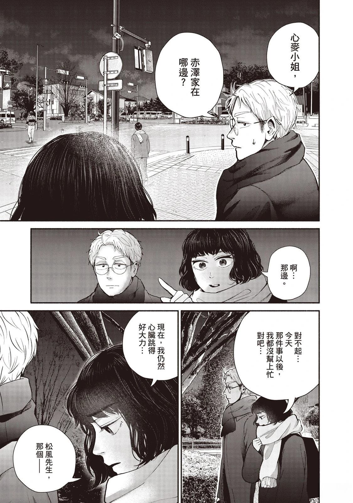 第7卷109