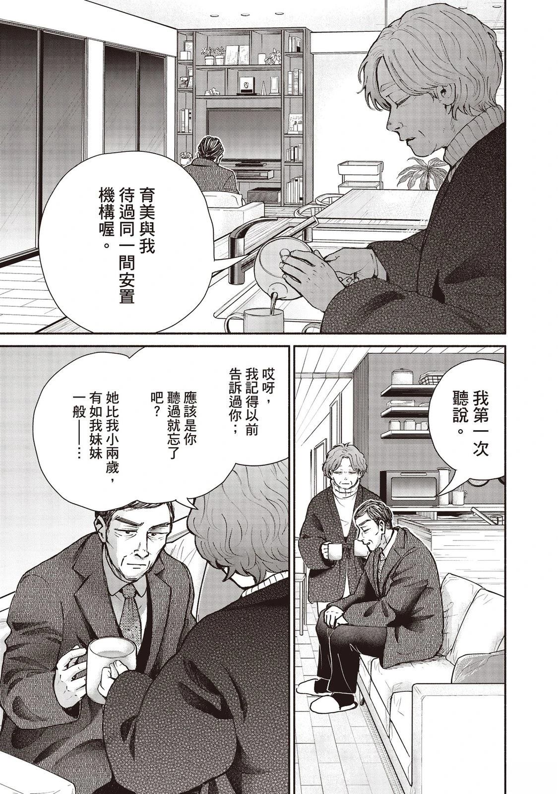 第7卷111