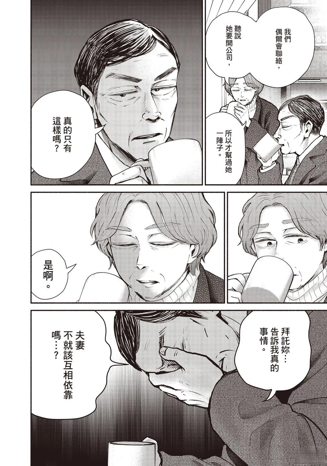 第7卷112