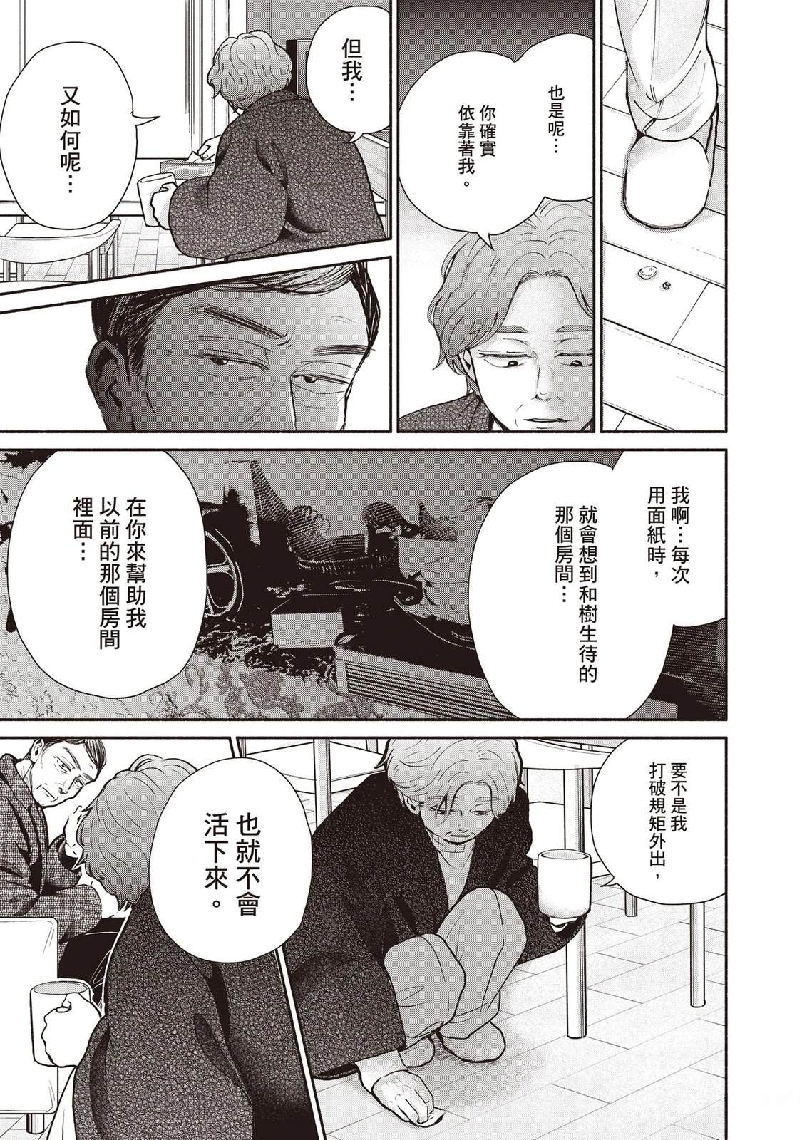 第7卷113
