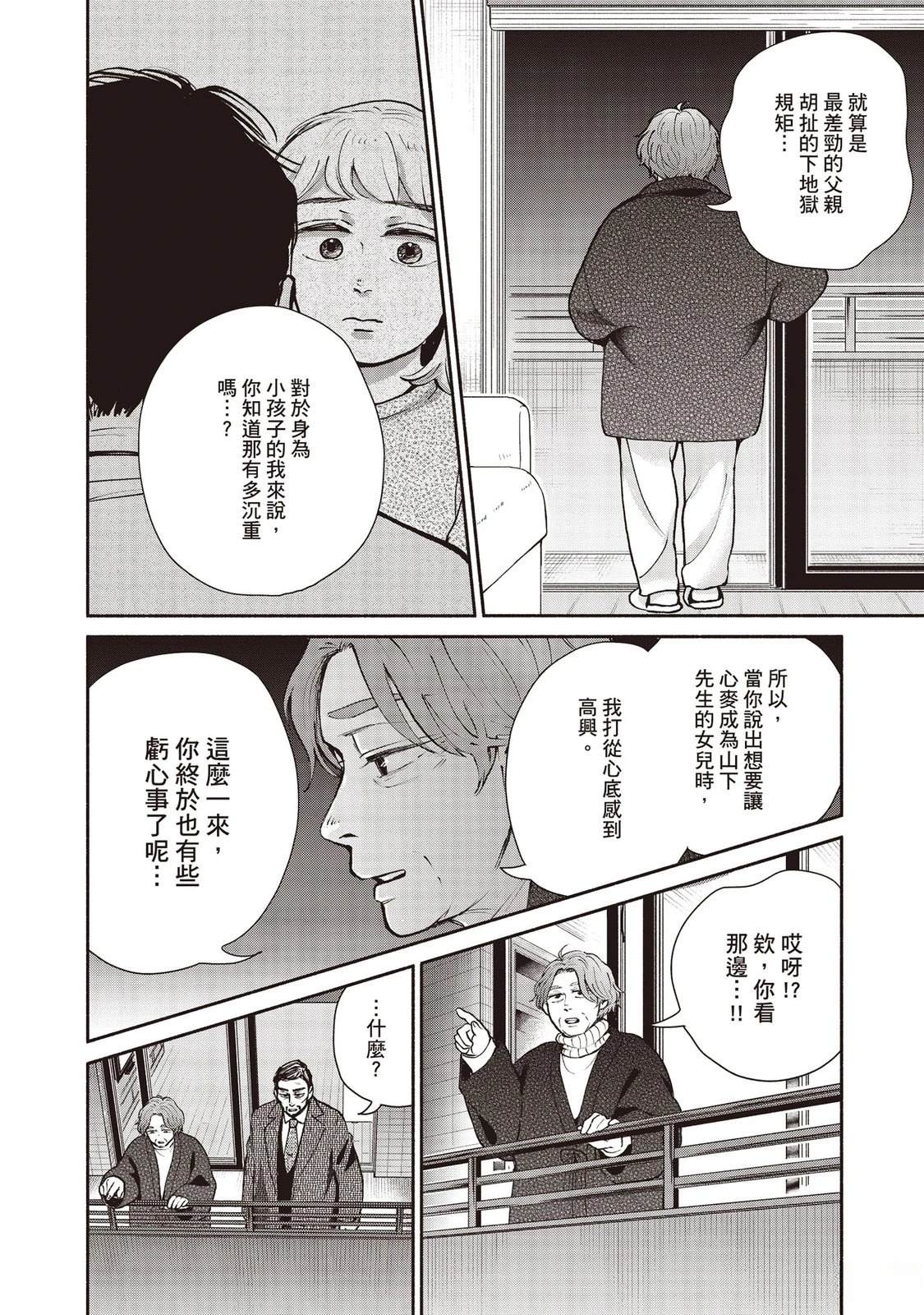 第7卷114