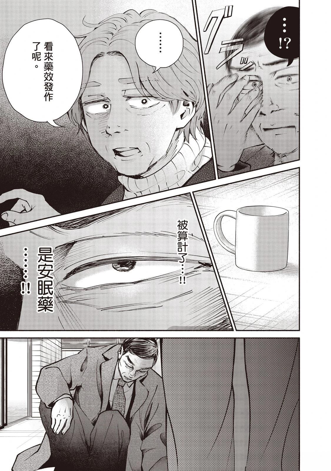 第7卷115