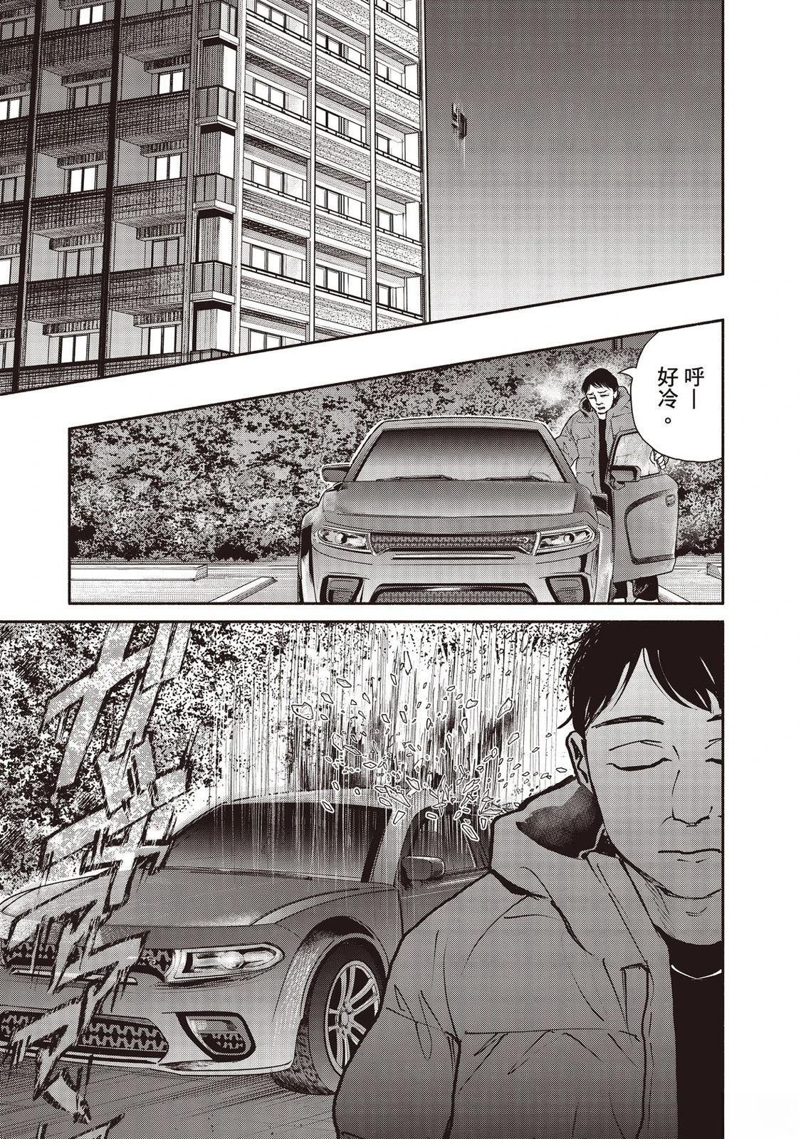 第7卷117