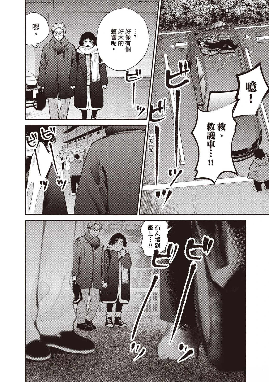 第7卷118