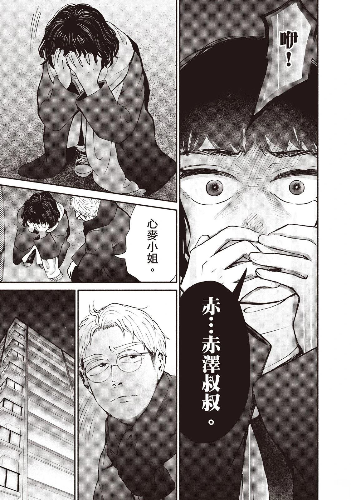 第7卷119