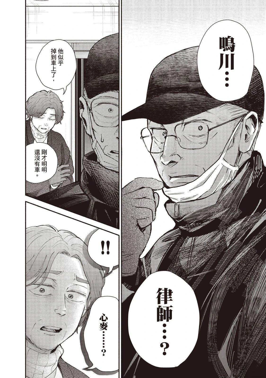 第7卷122