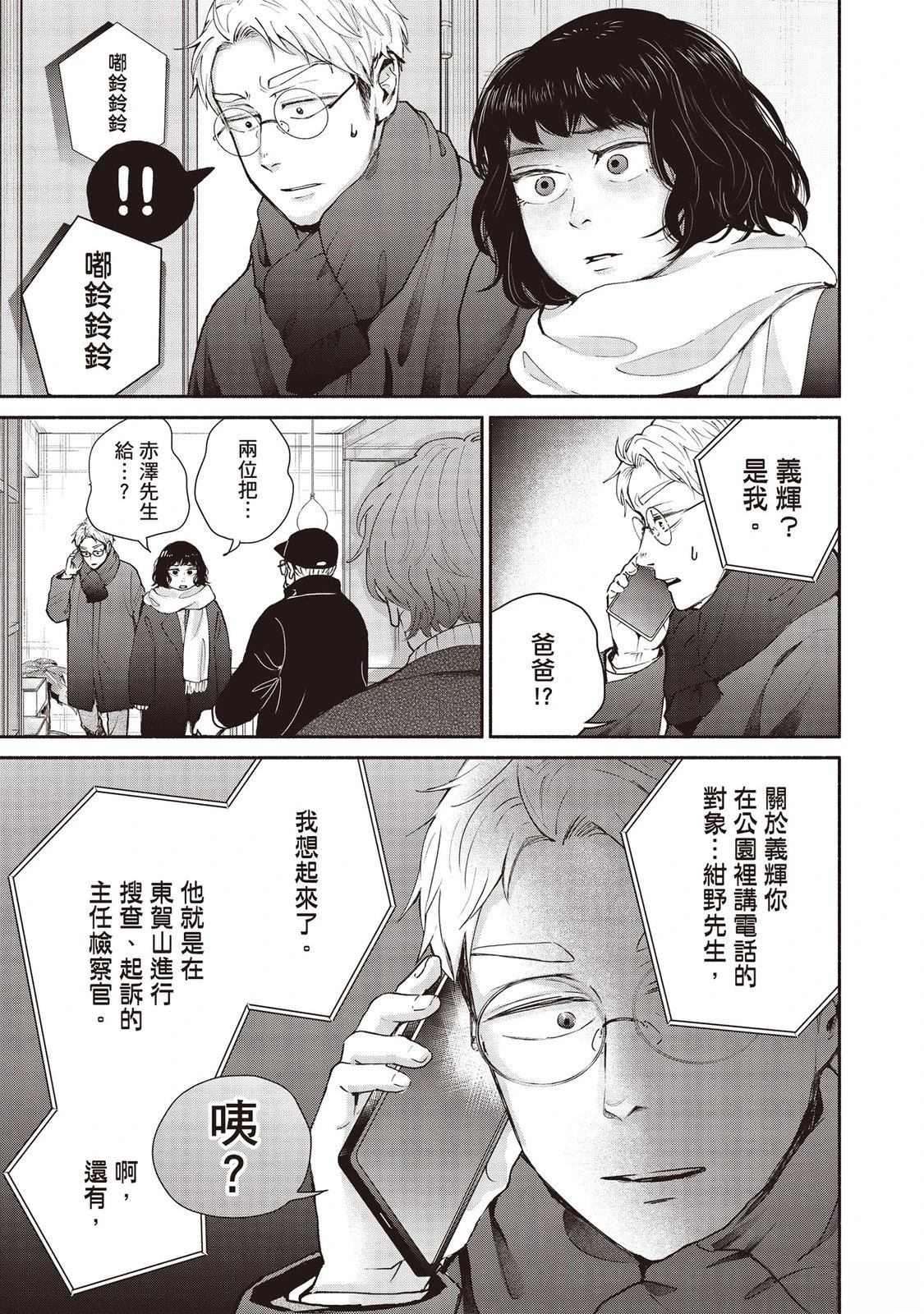 第7卷123